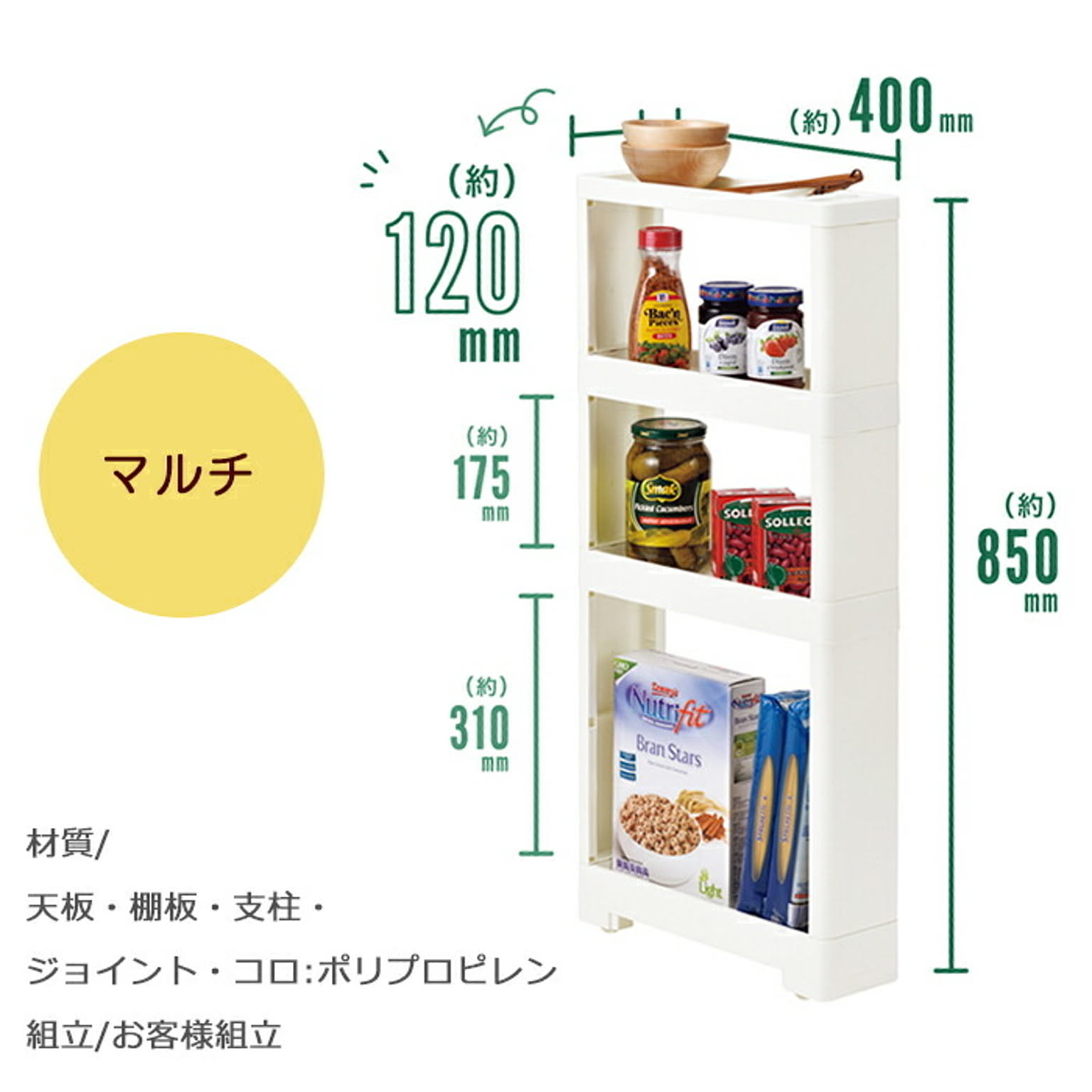 ワゴン