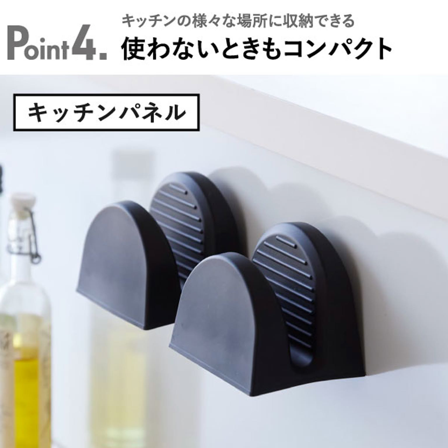 ミトン