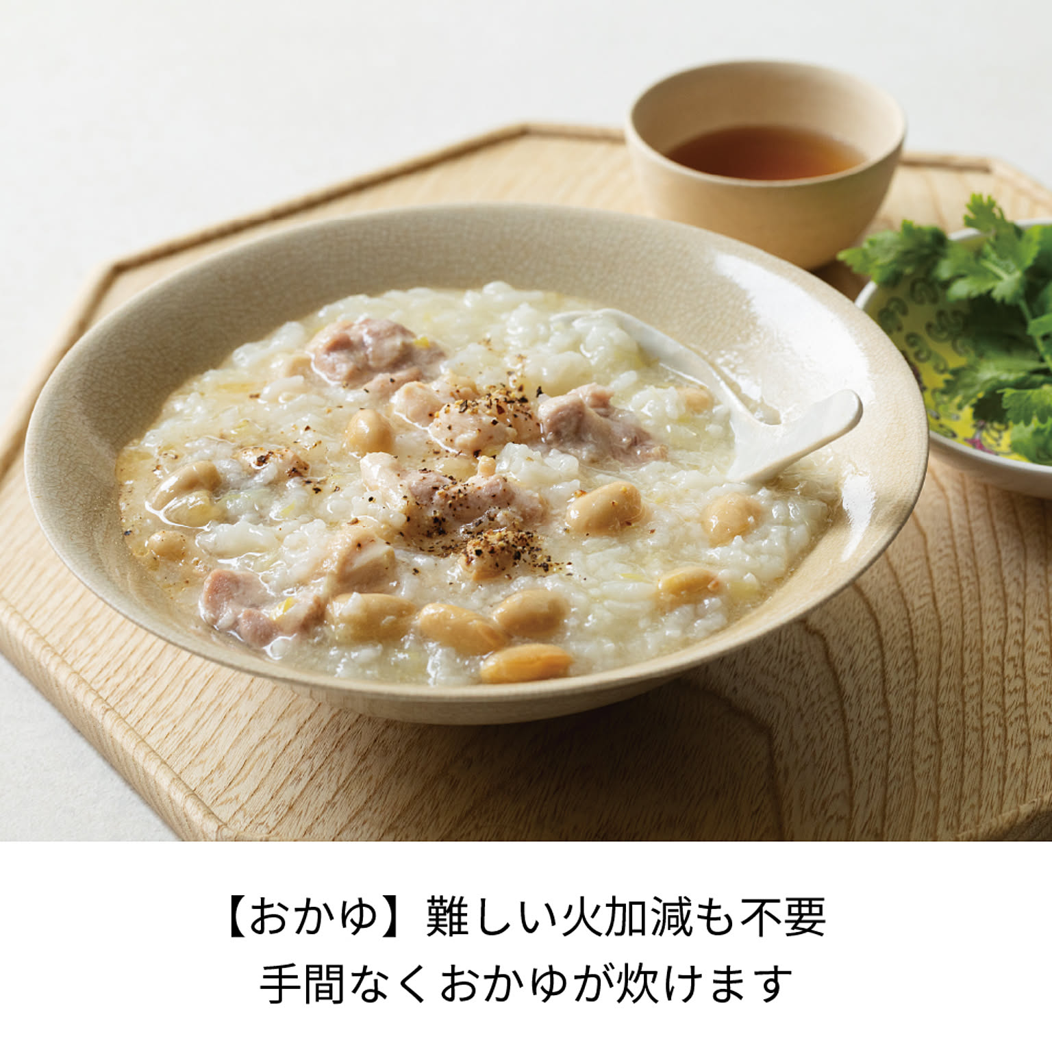 炊飯器