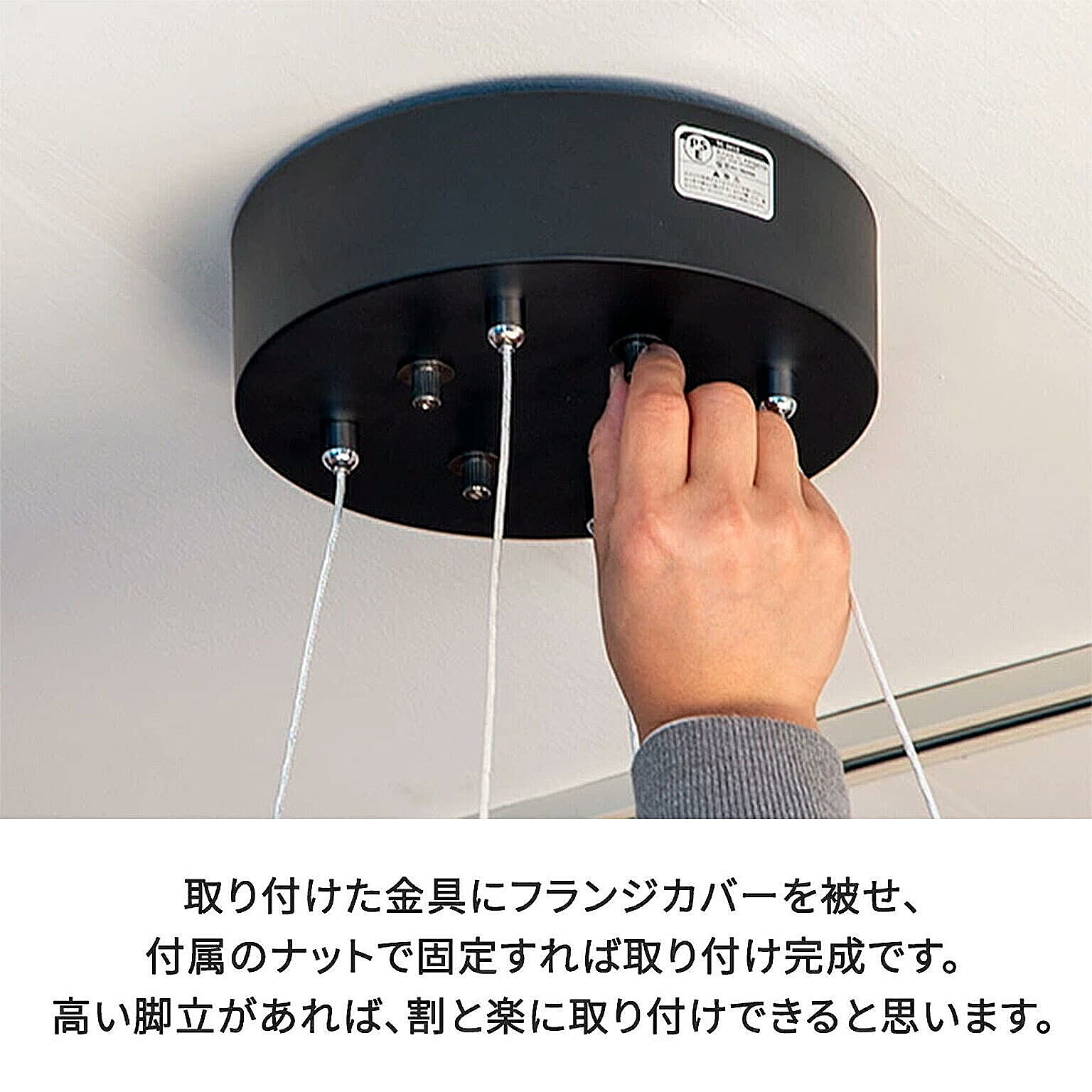 ペンダントライト
