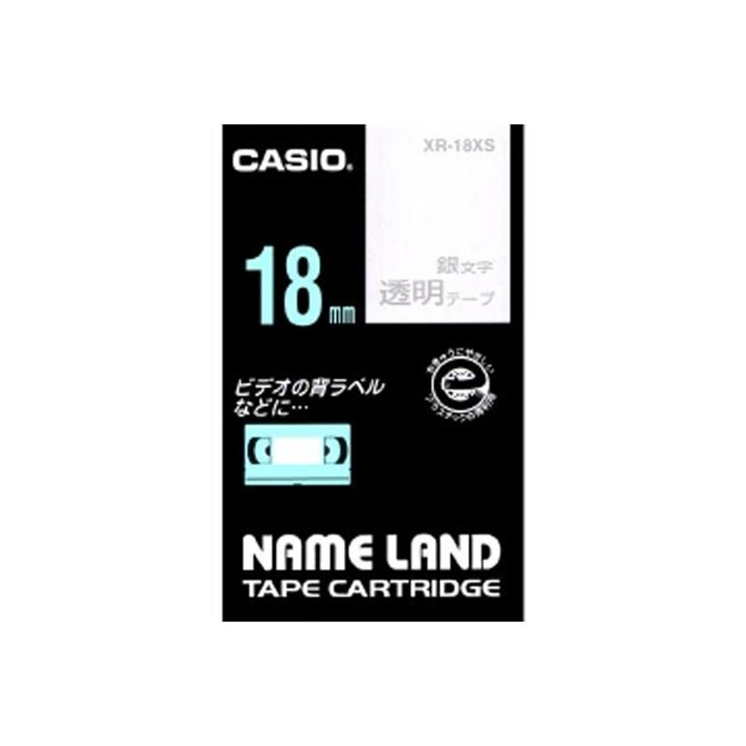 ラベルライター