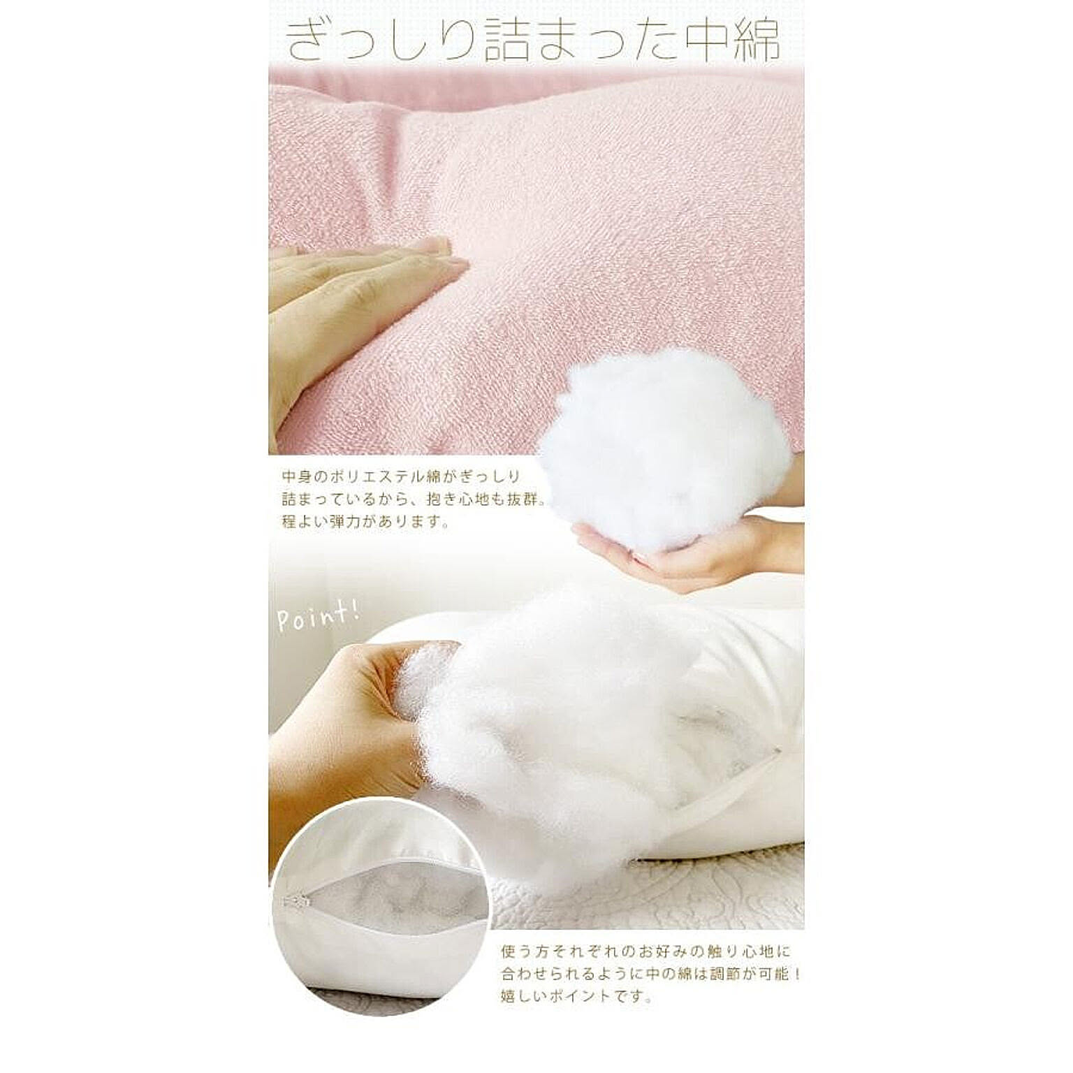 抱き枕