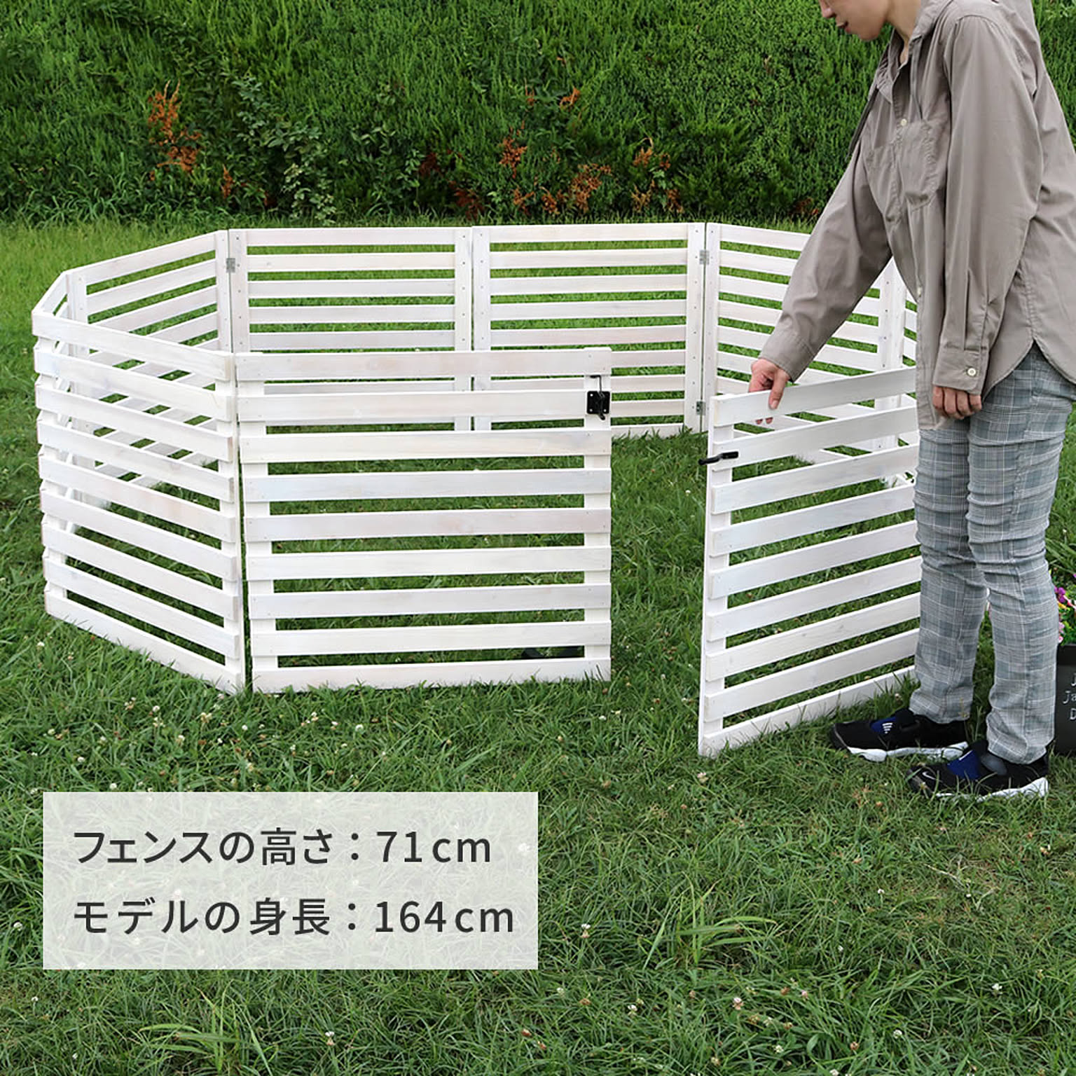 エクステリア