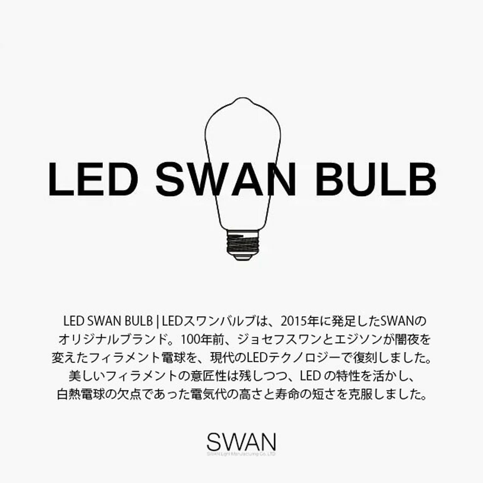 電球