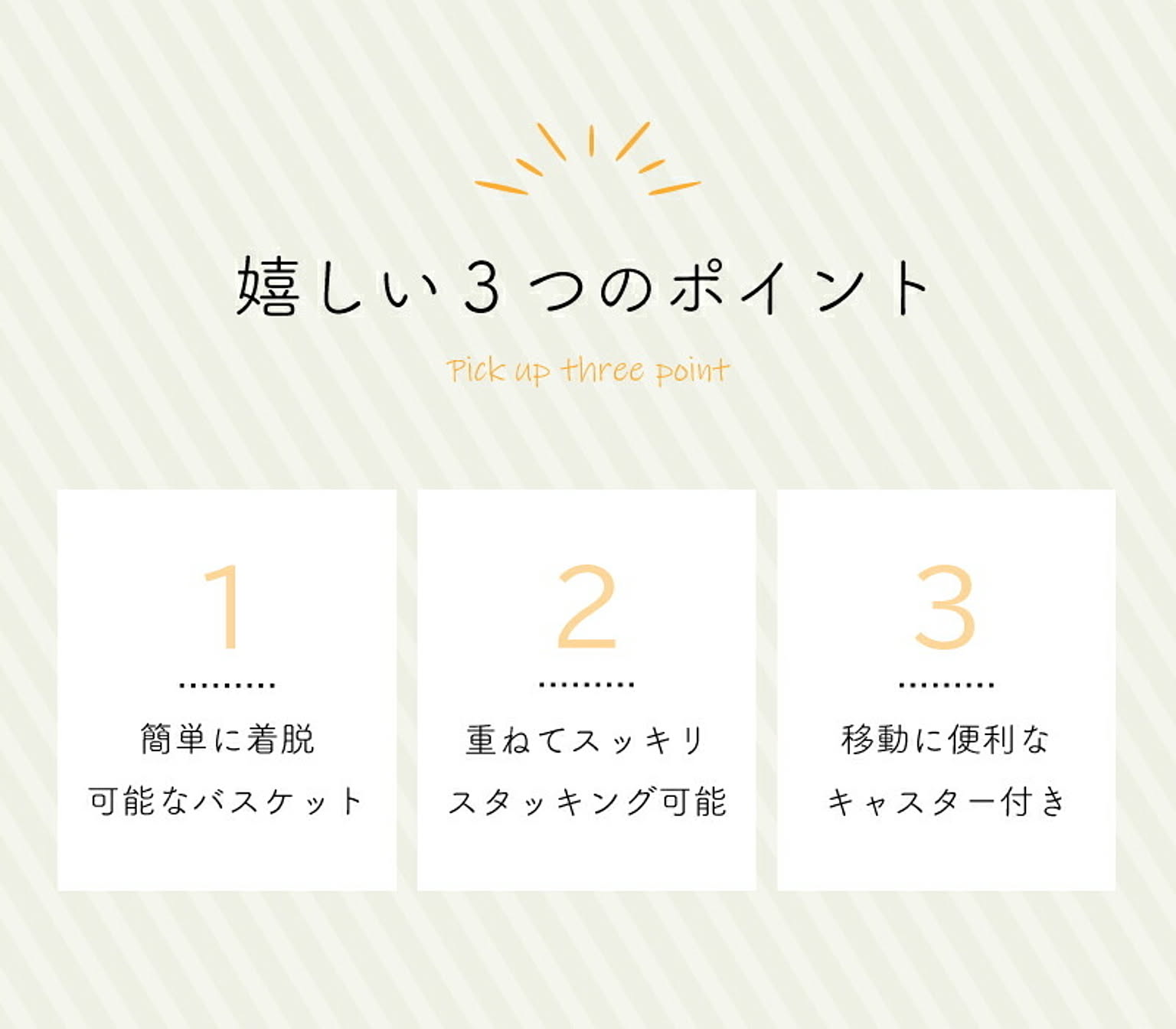 ワゴン