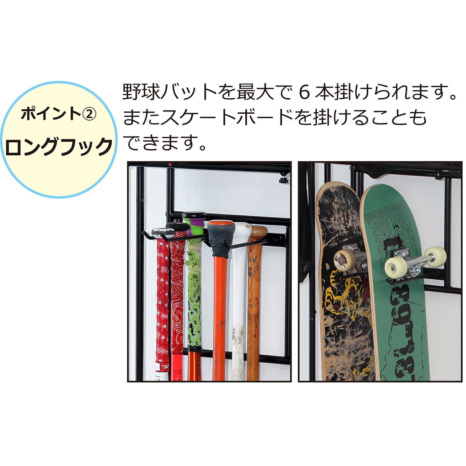 スチールラック・スチールシェルフ