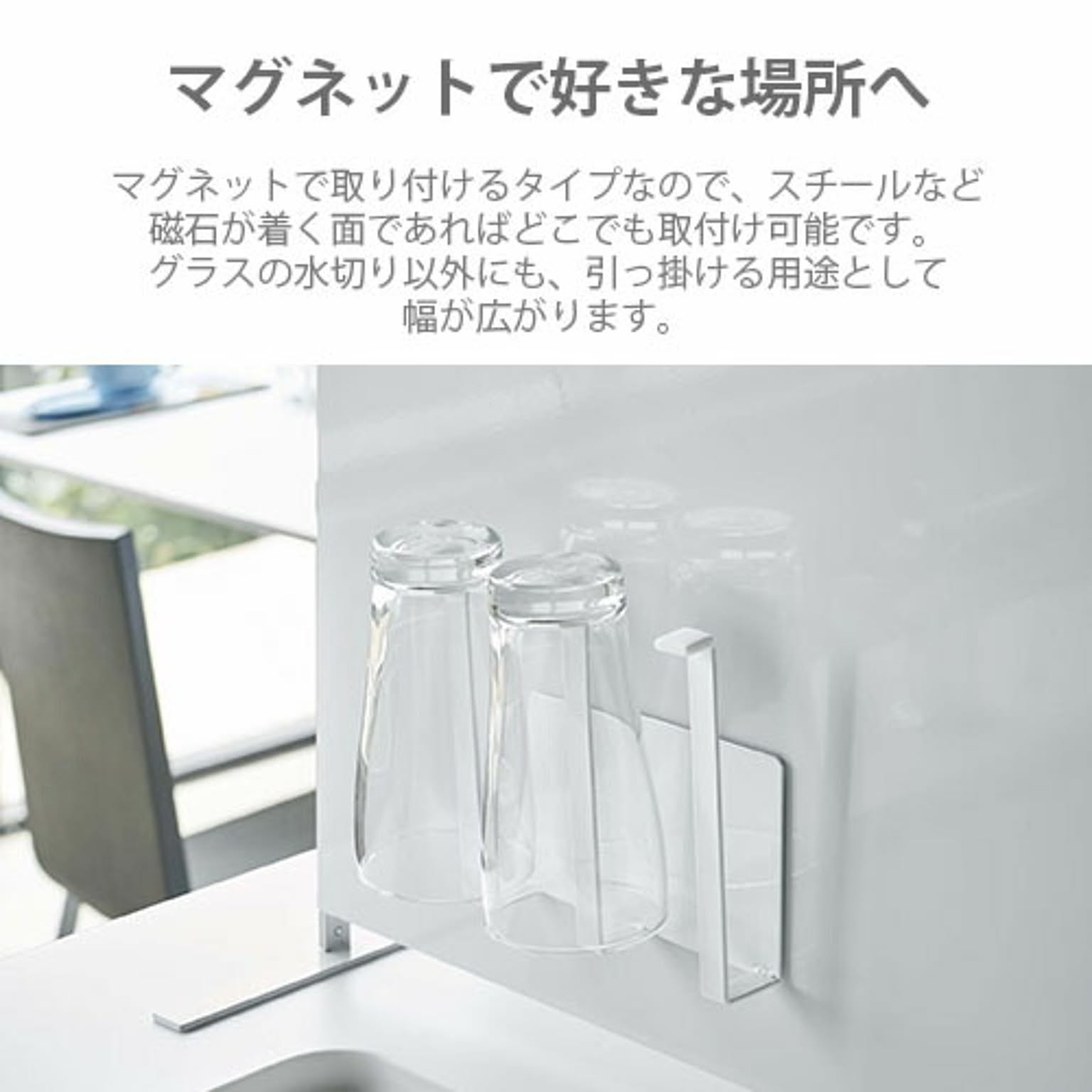 水切りかご・水切りラック