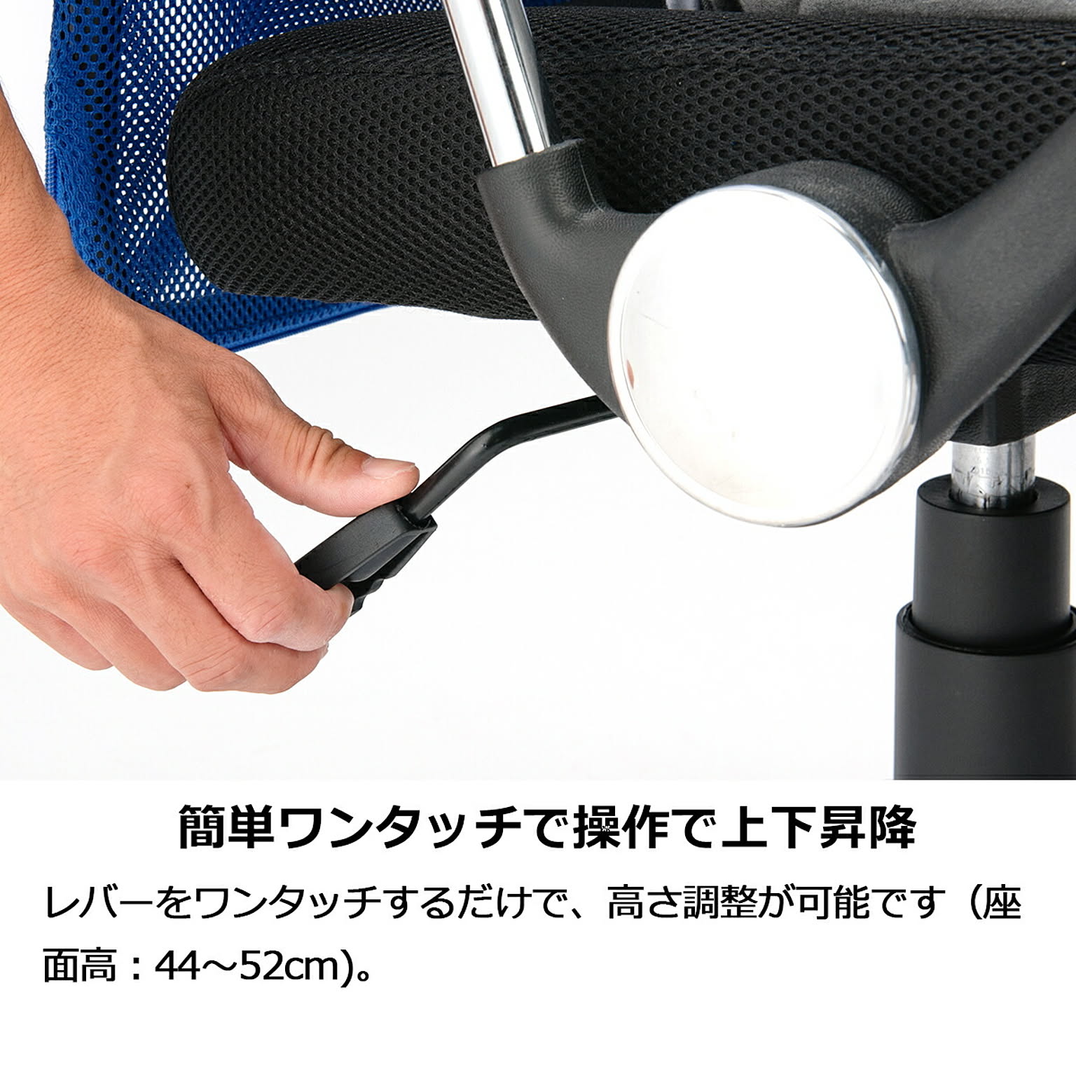 デスクチェア・ワークチェア