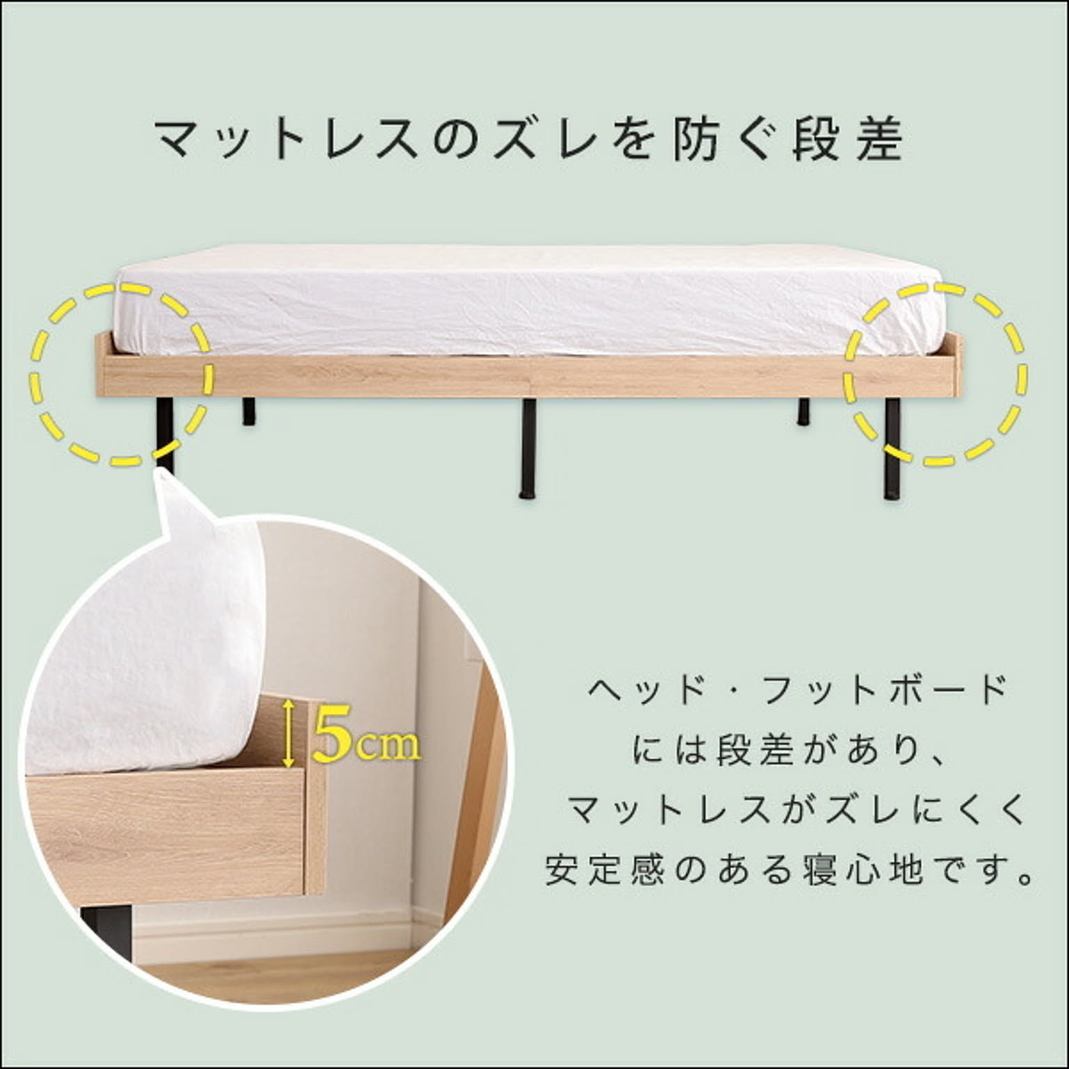 すのこベッド