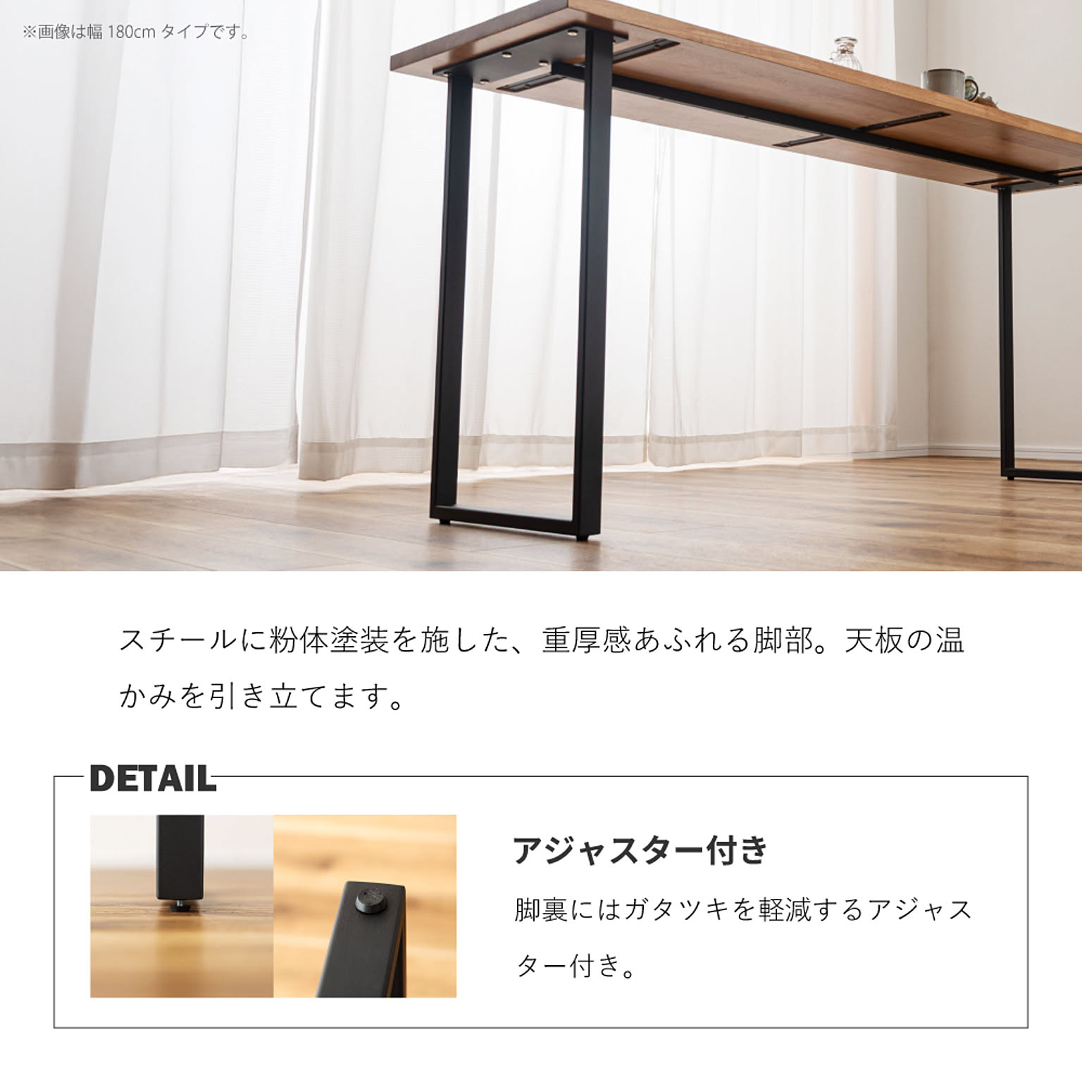 ダイニングテーブル