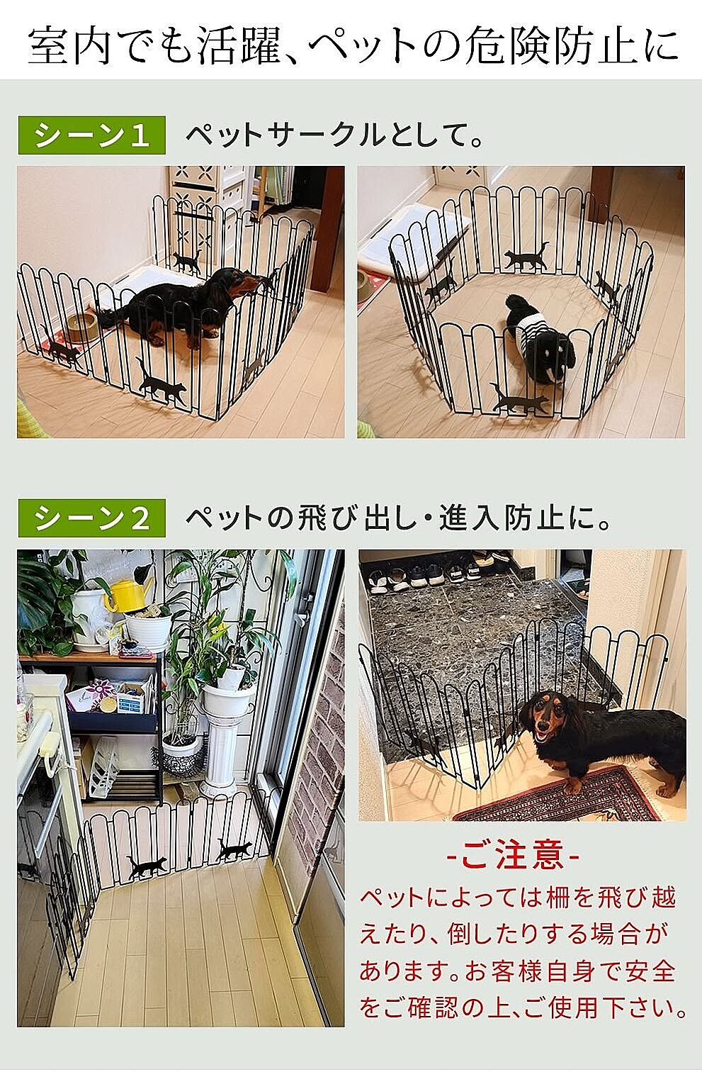 エクステリア