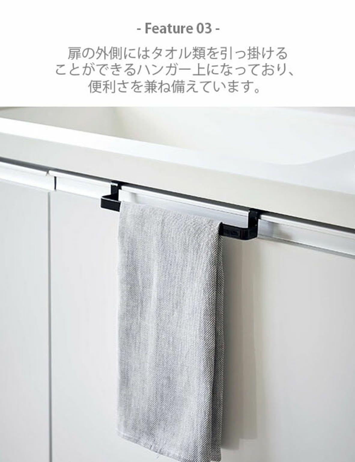 シンク下収納