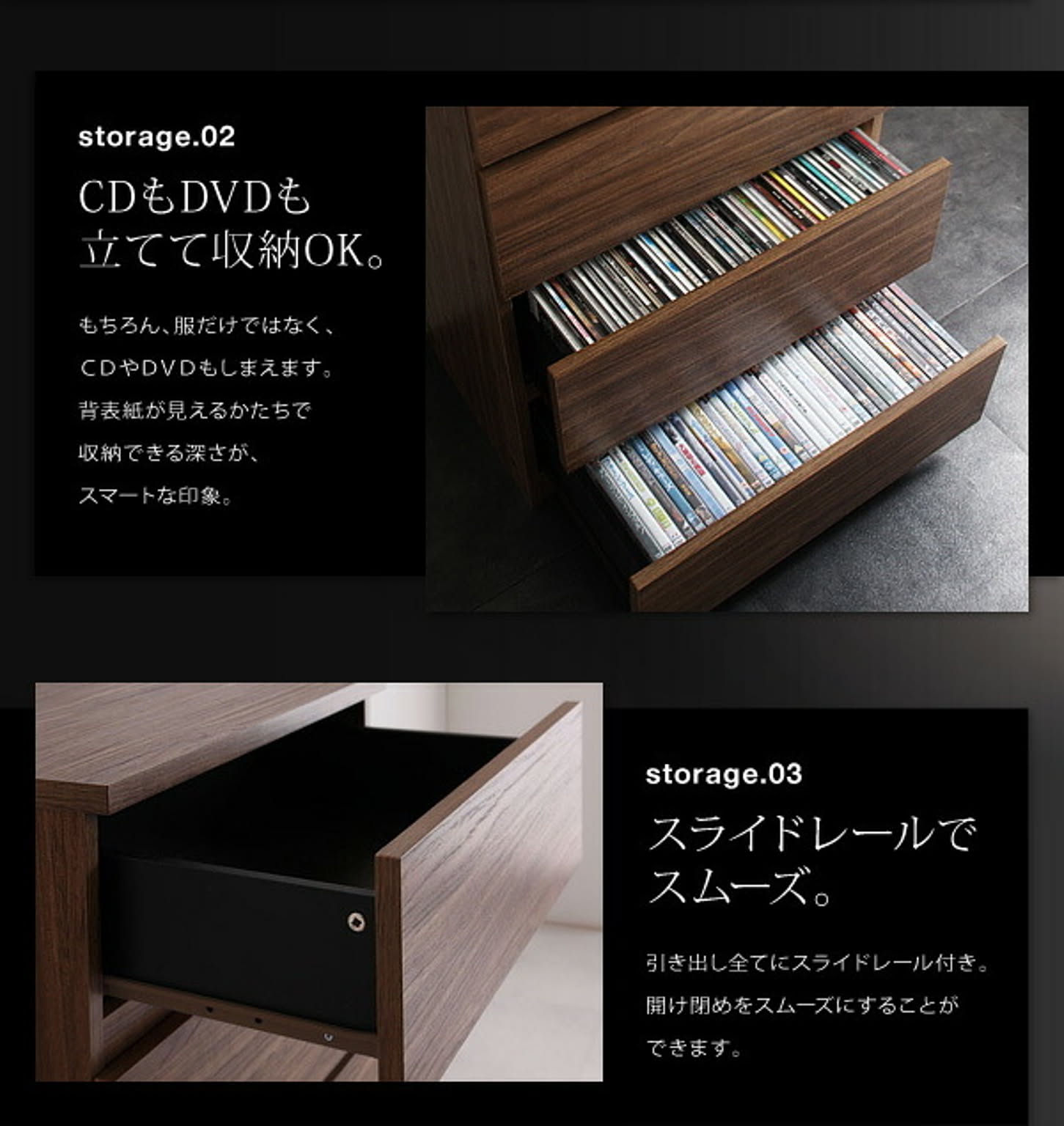 タンス・チェスト