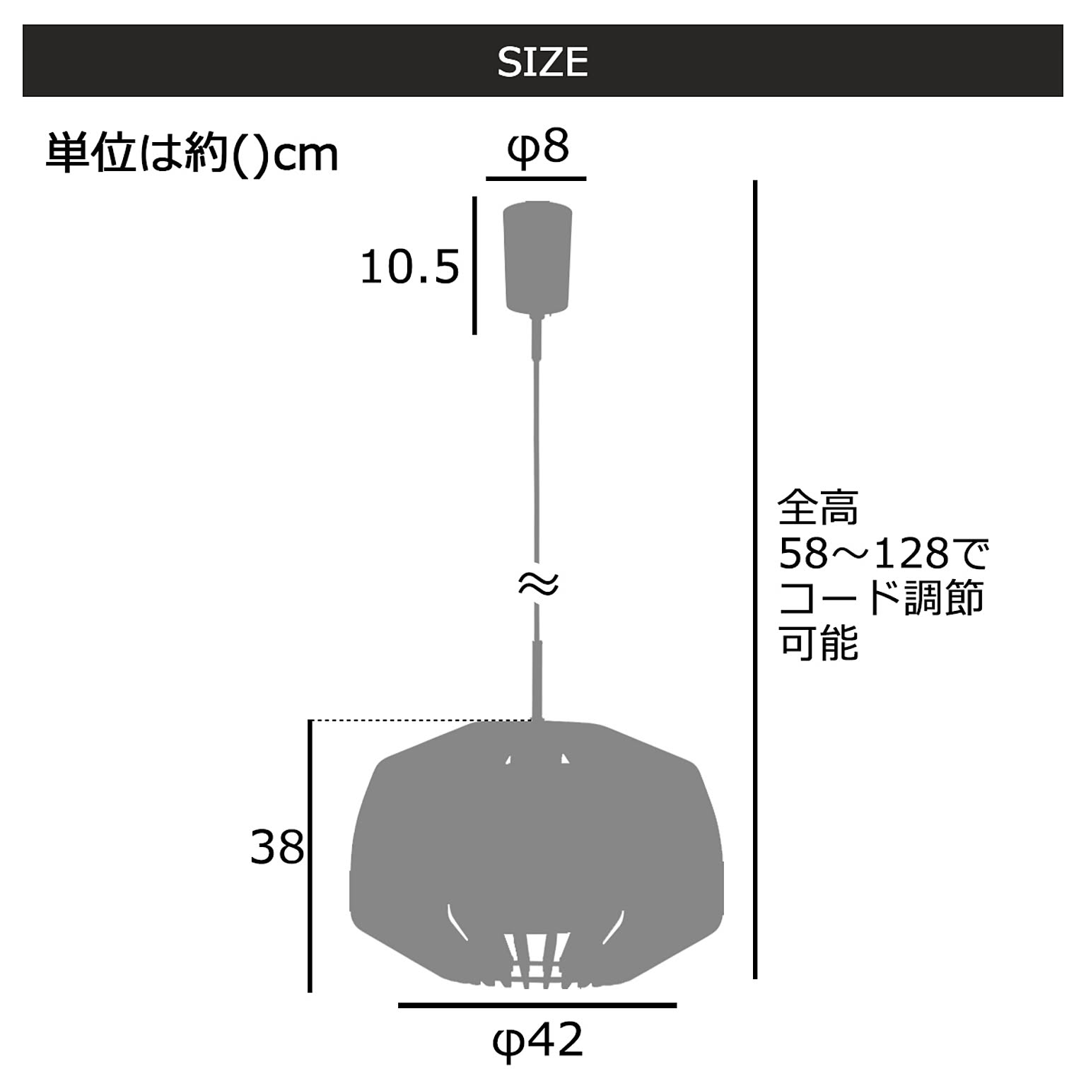 ペンダントライト