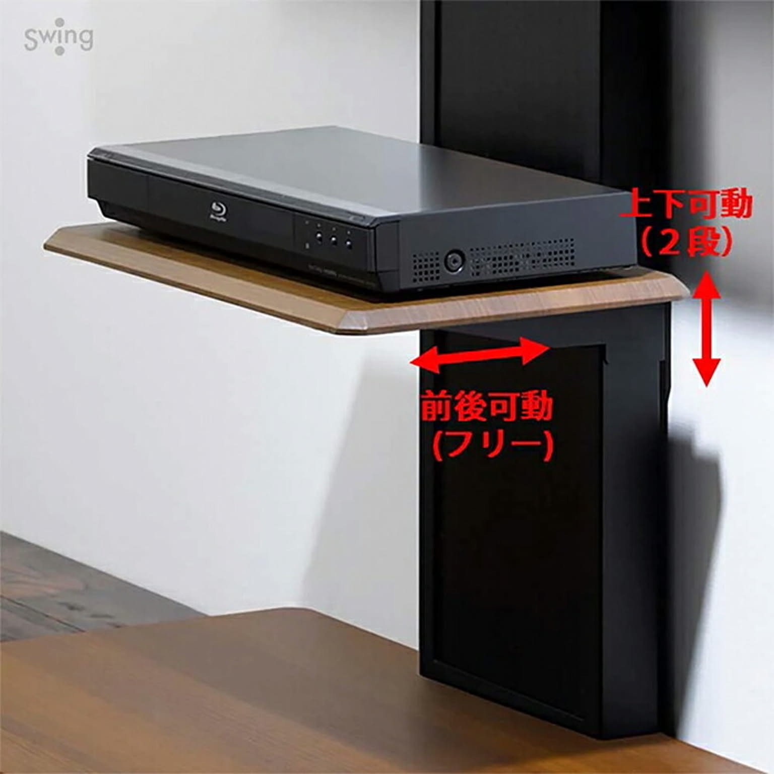 テレビスタンド