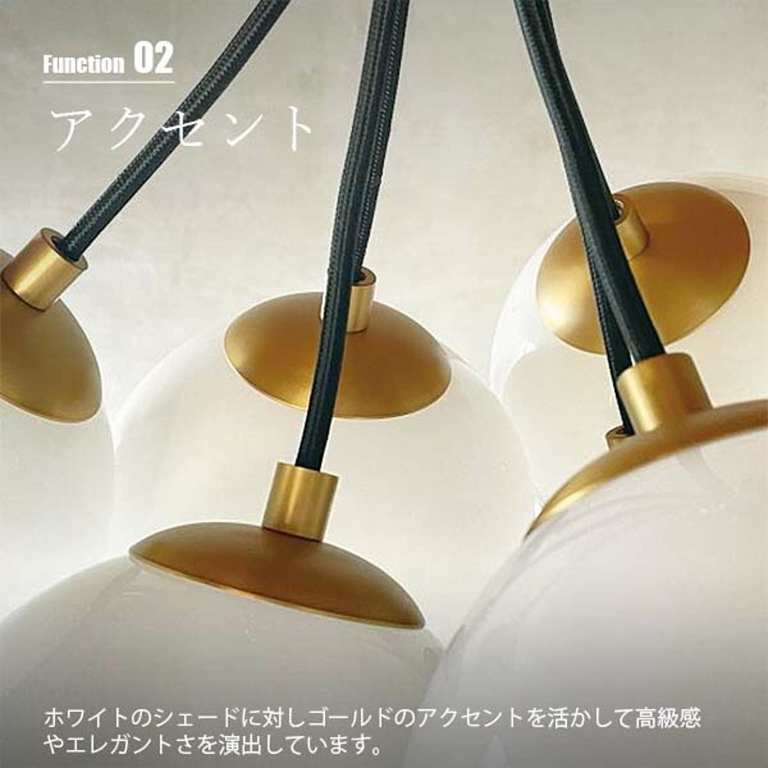 ペンダントライト