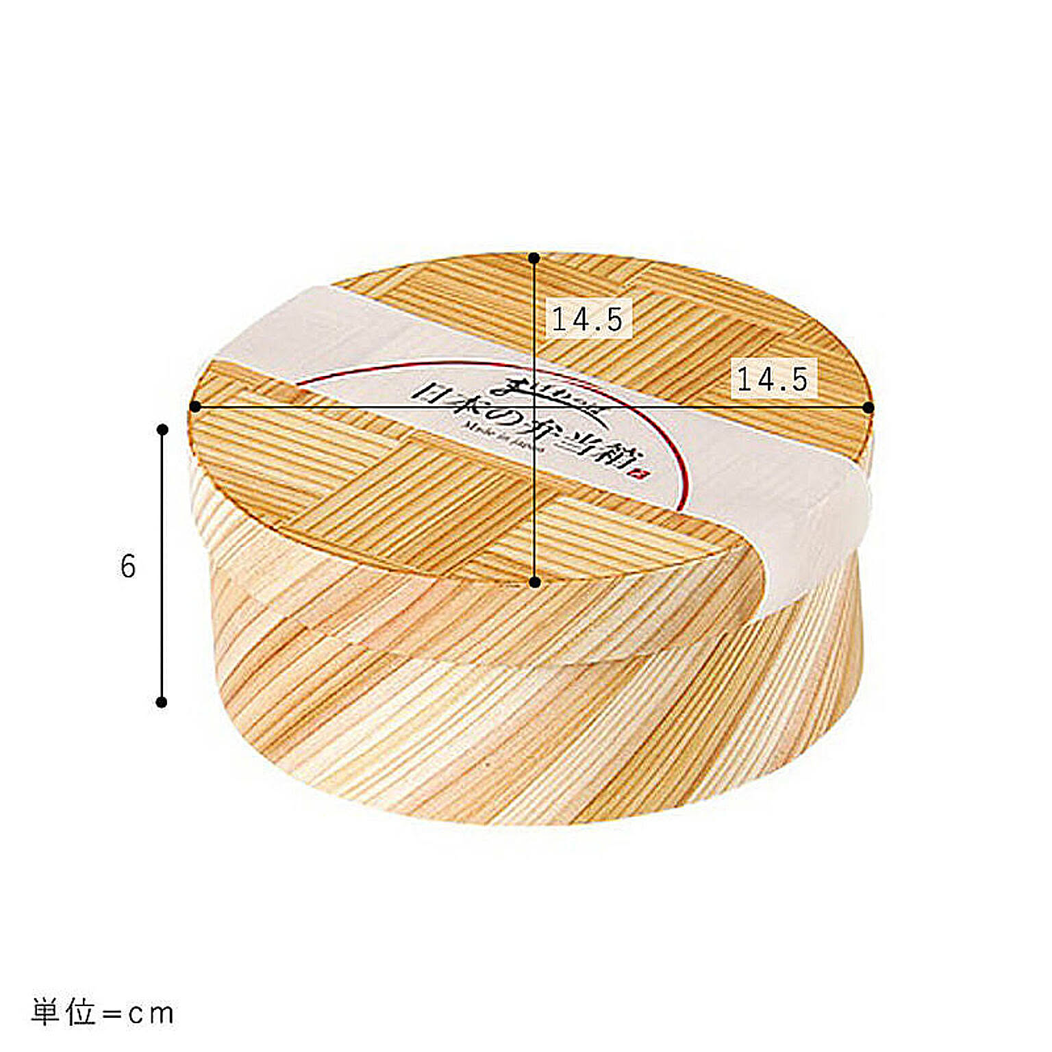 お弁当箱