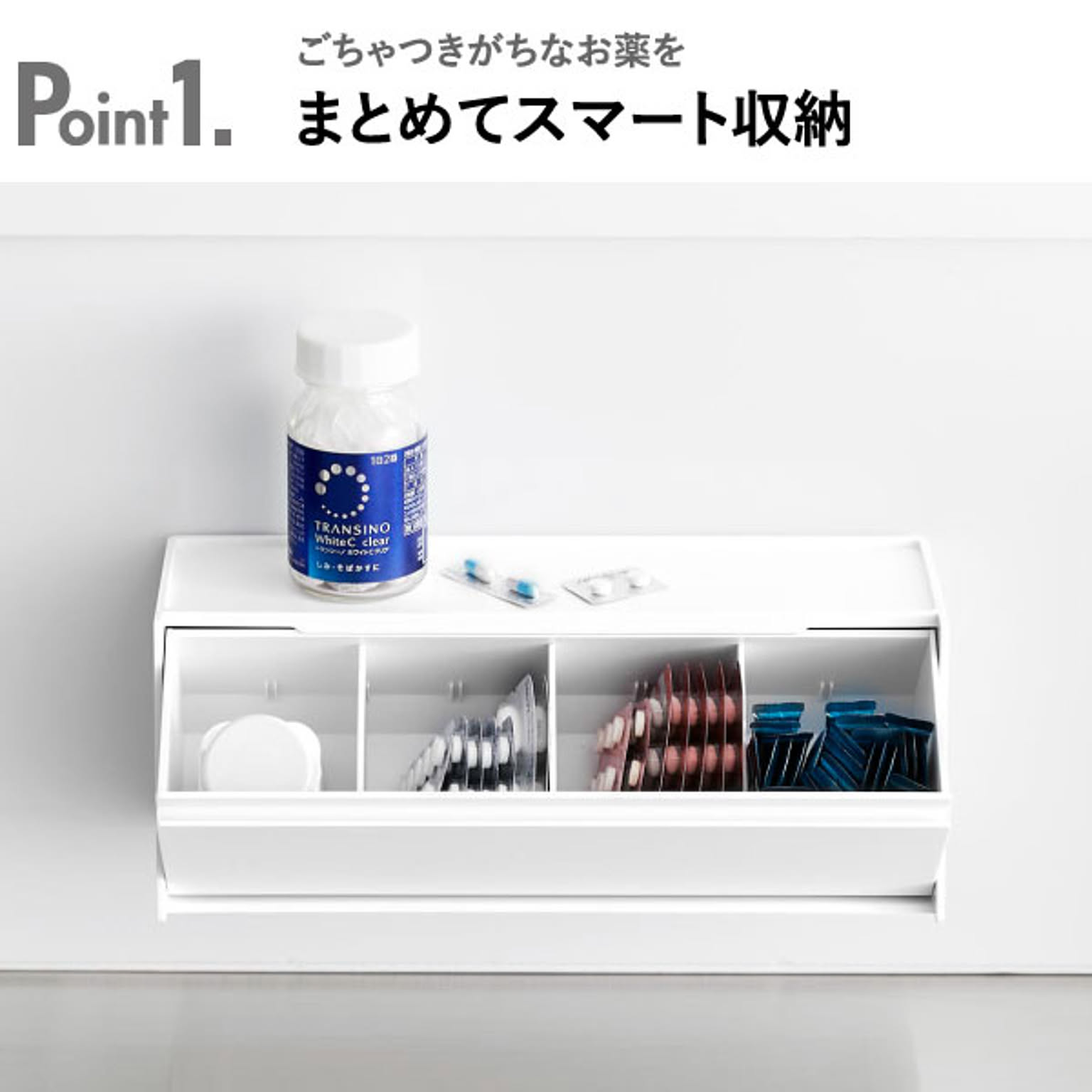 小物入れ