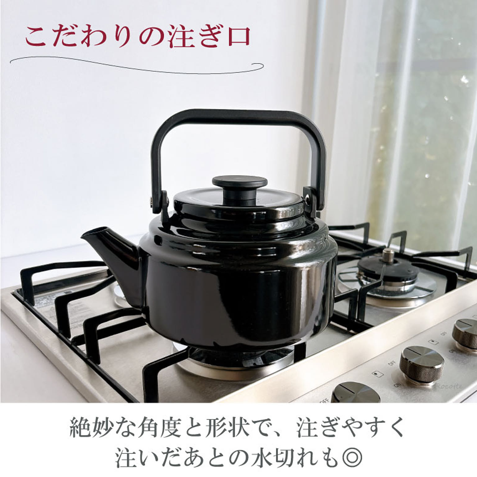 ケトル・やかん