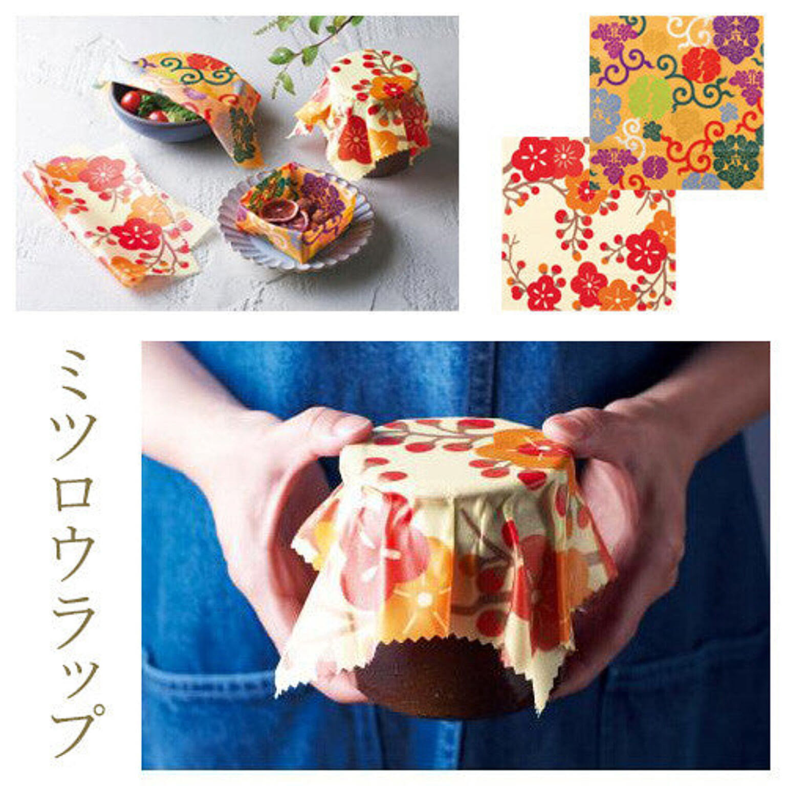 【▽】【UMKP】/繰り返し使えるミツロウラップ