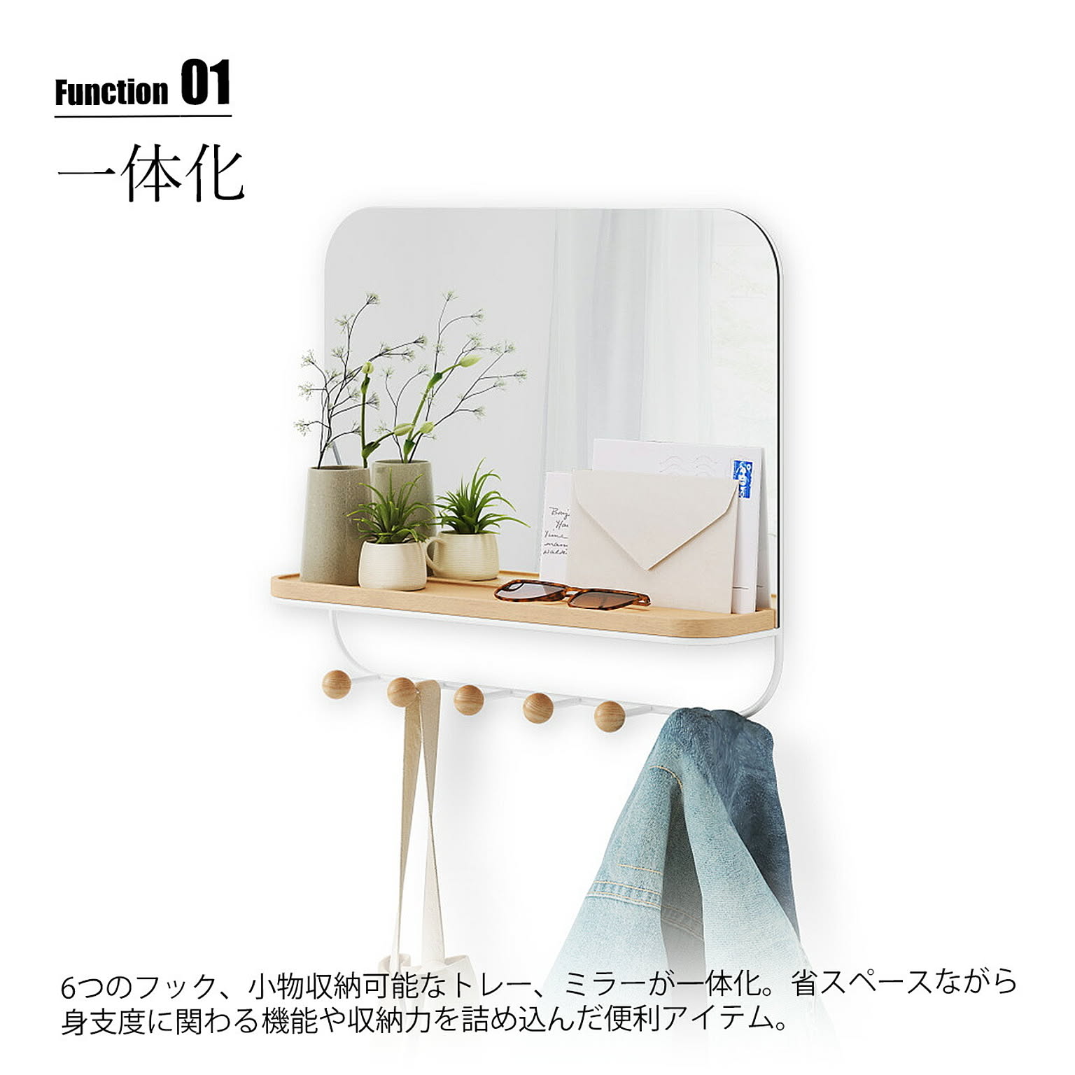 ウォールミラー・壁掛け鏡