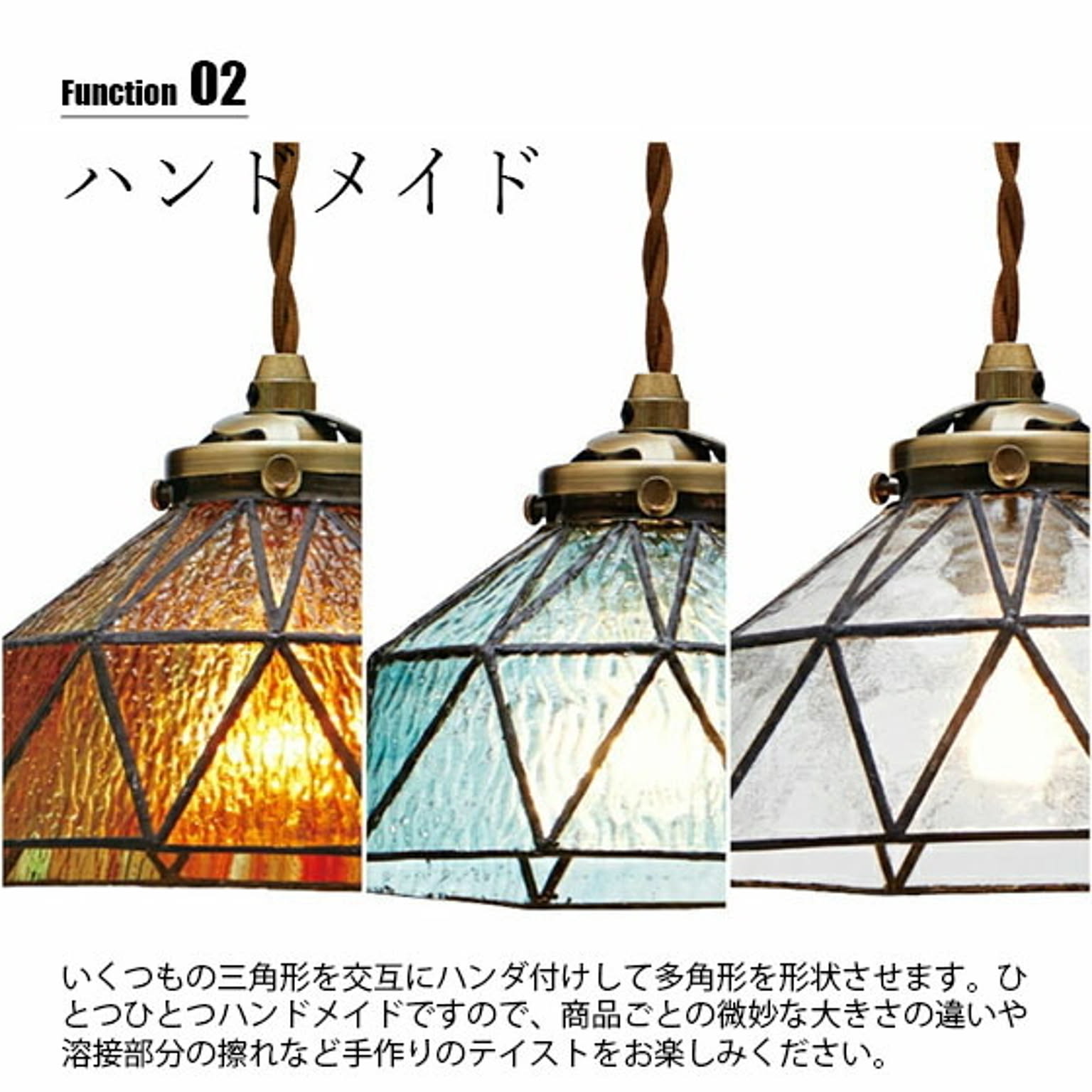 ペンダントライト