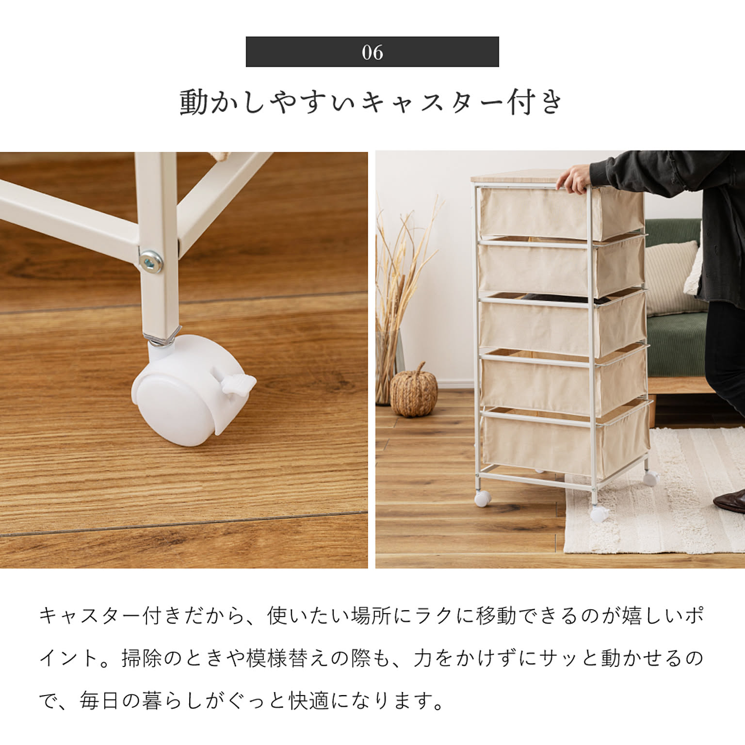 タンス・チェスト