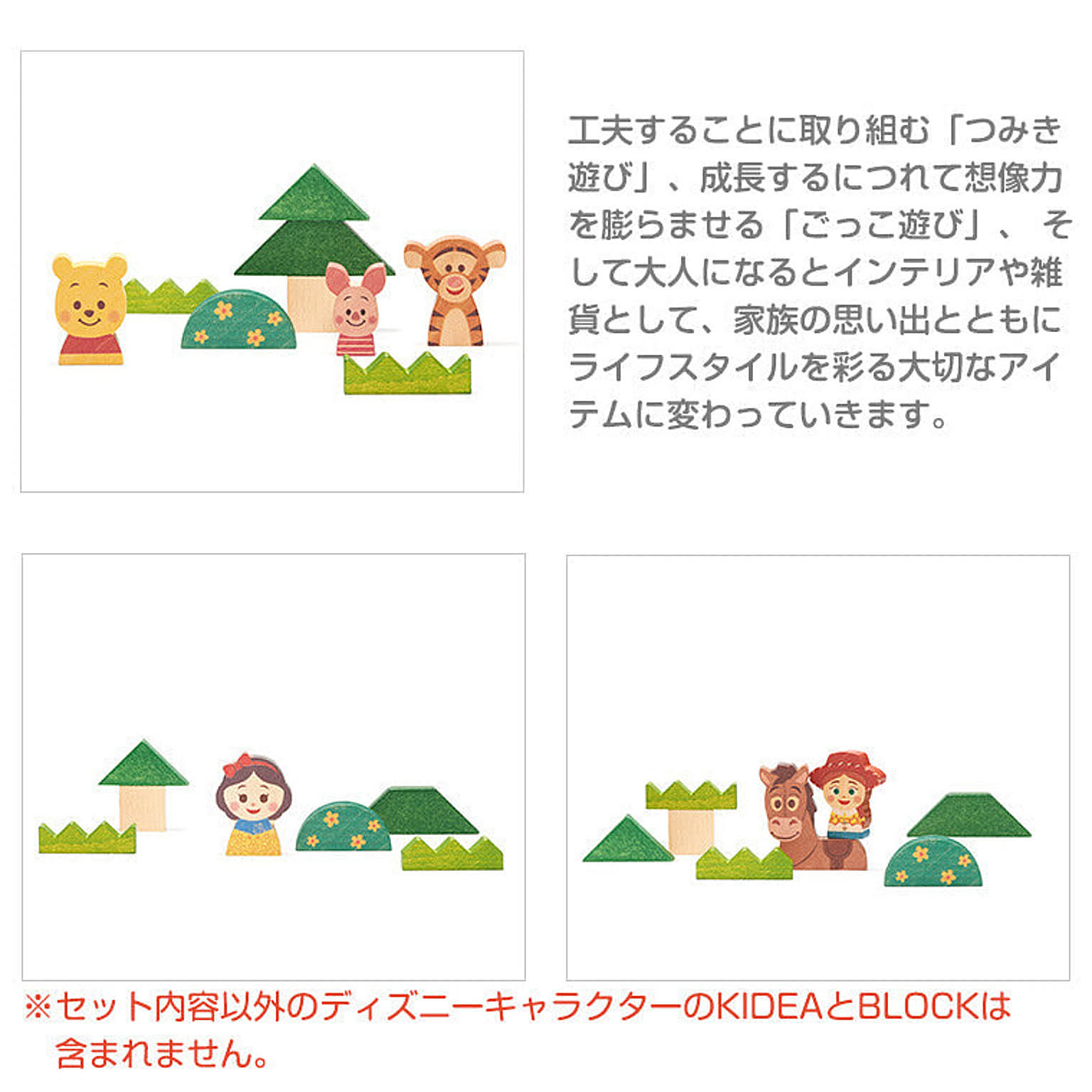 おもちゃ
