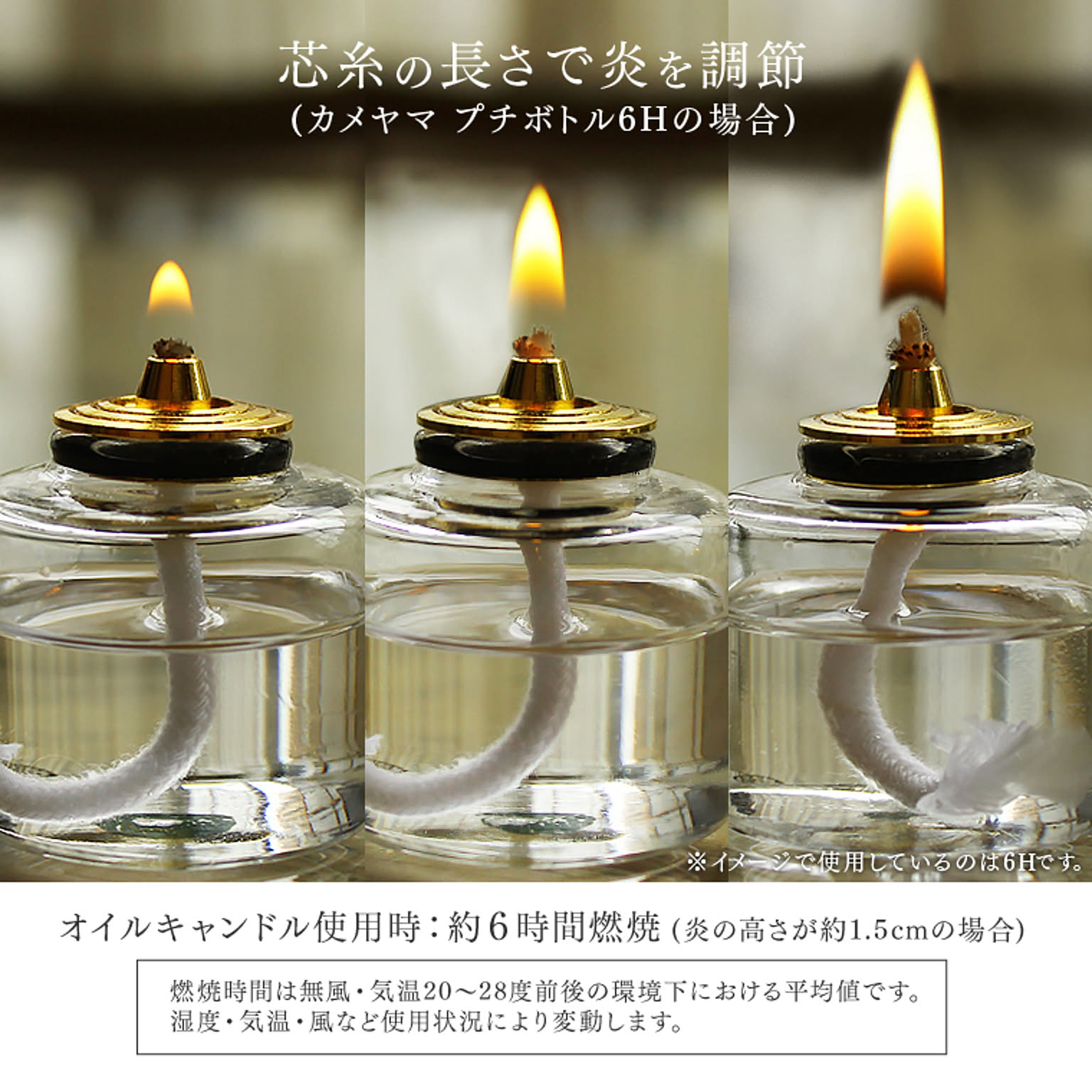ランタン