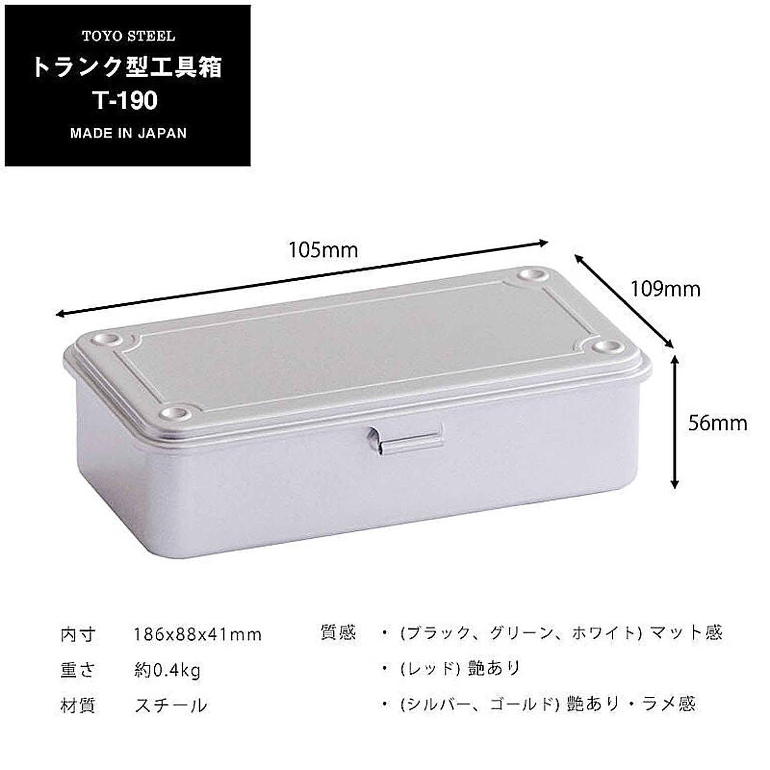 工具箱