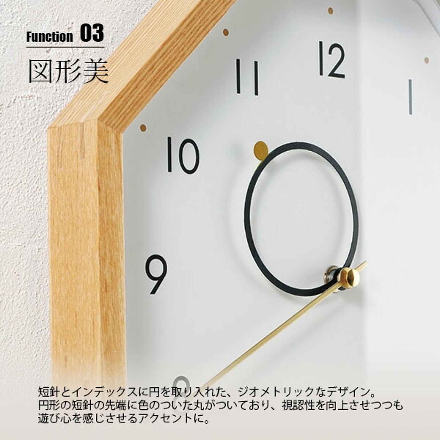 掛け時計
