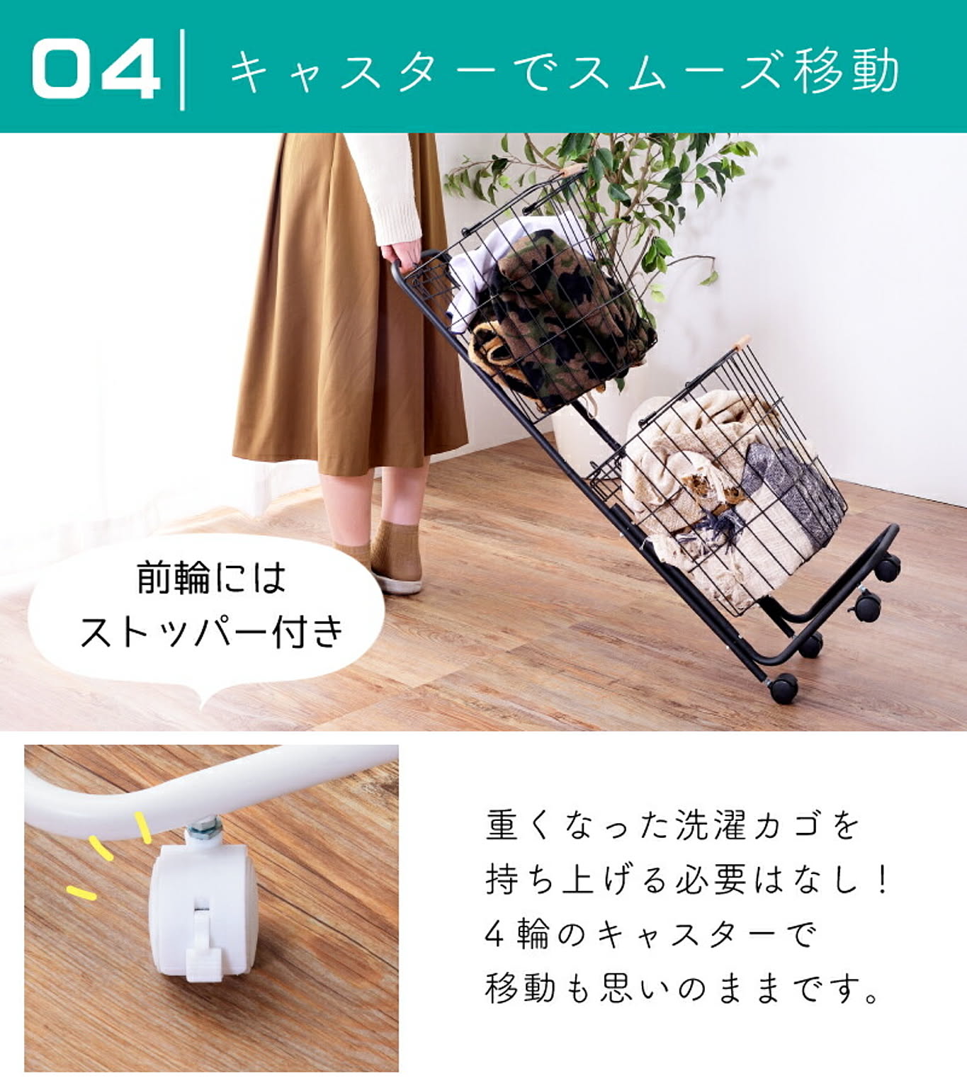 ランドリーバスケット