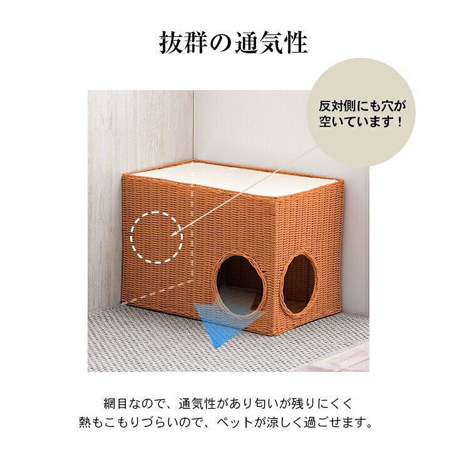 猫用インテリア・猫用家具