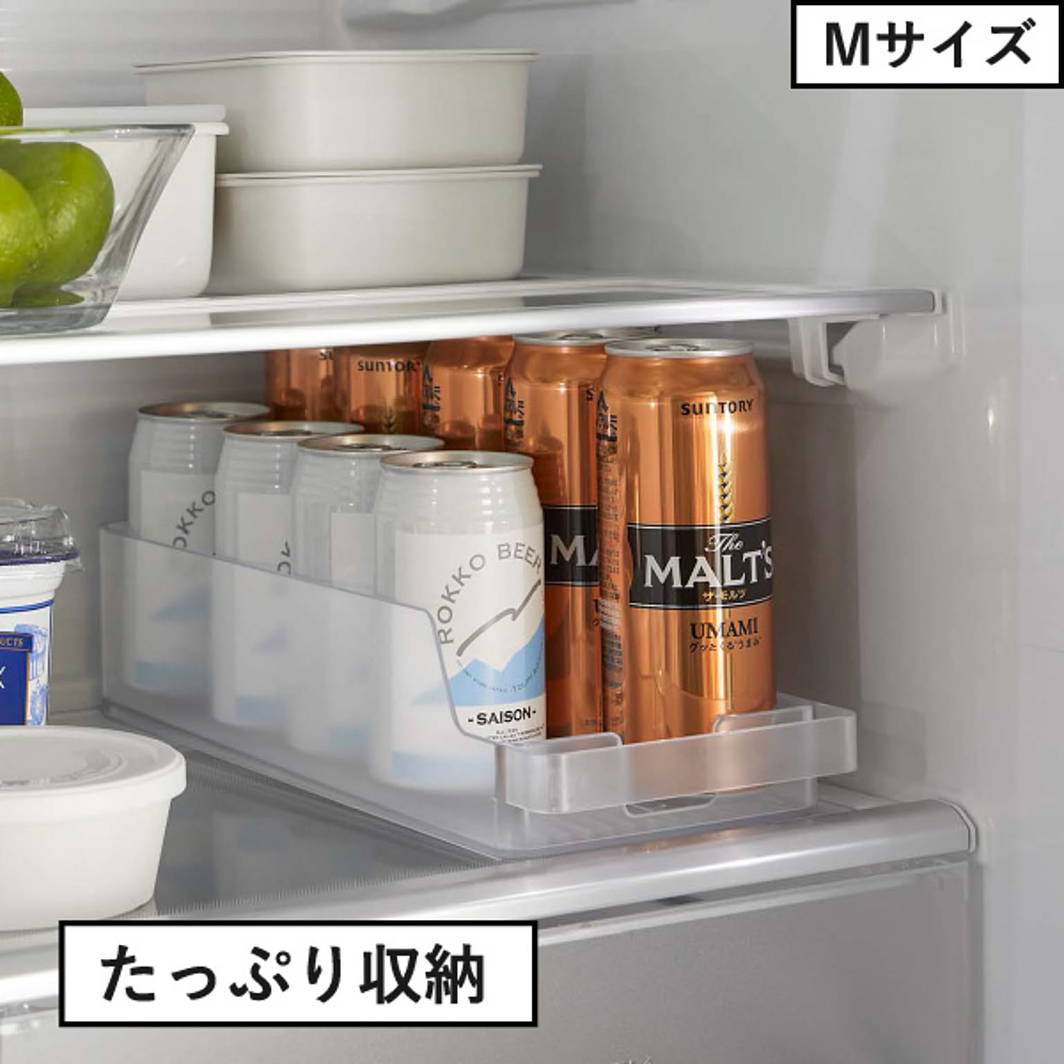 整理ボックス・コの字ラック