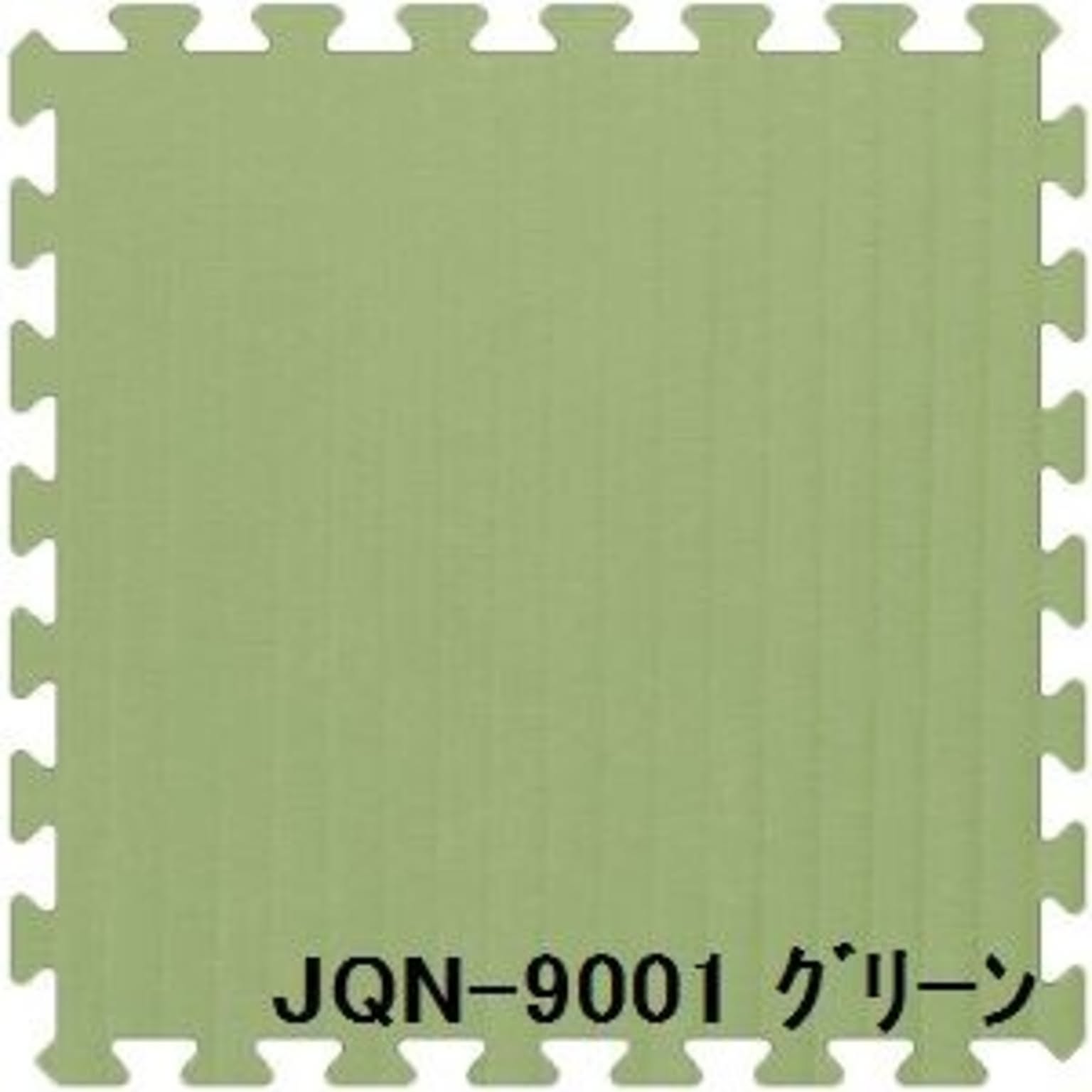 和風ジョイントクッション JQN-90 グリーン 6枚セット 厚15mm×タテ