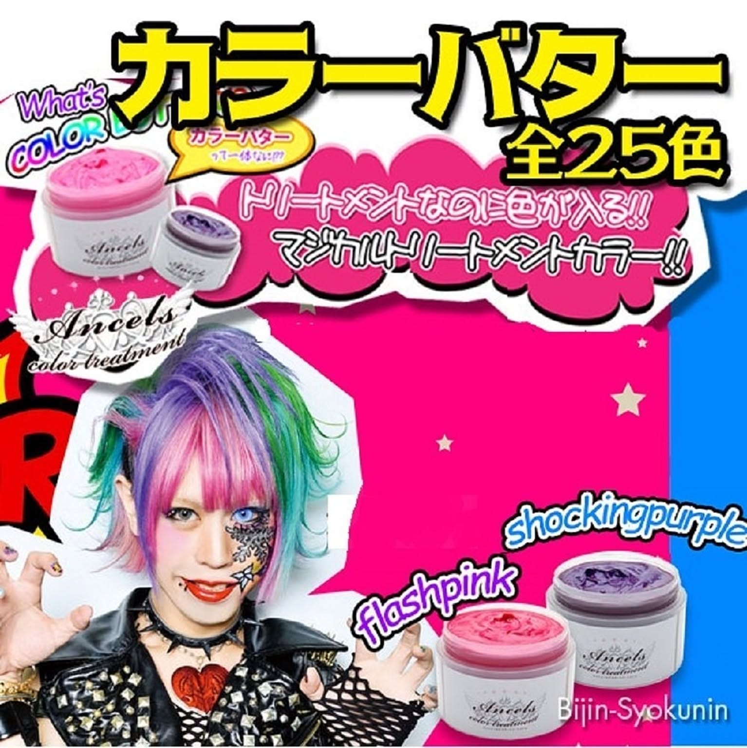 エンシェールズ カラーバター ココアブラウン 200g ヘアカラートリートメント - 通販 | 家具とインテリアの通販【RoomClipショッピング】