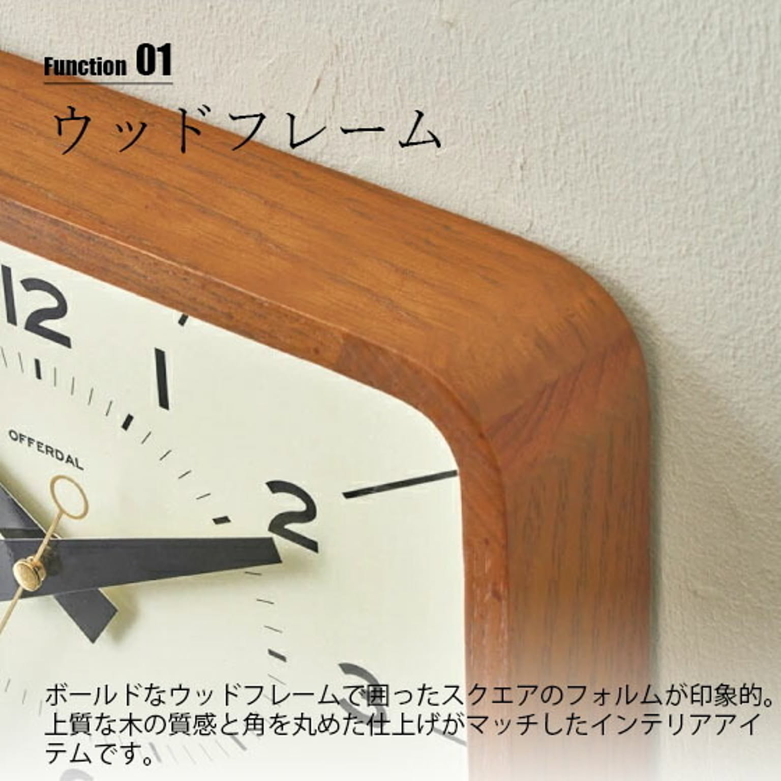 掛け時計