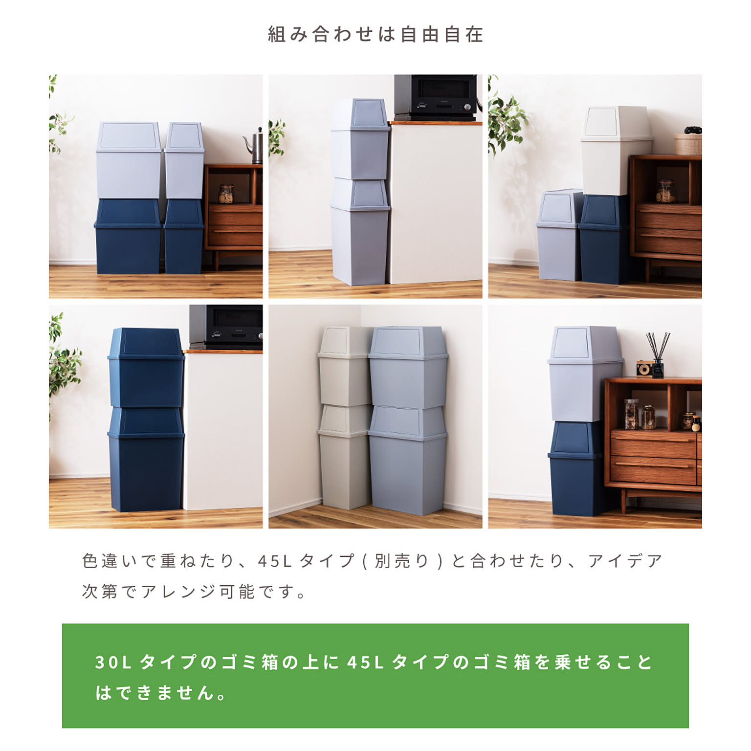 ゴミ箱・ダストボックス