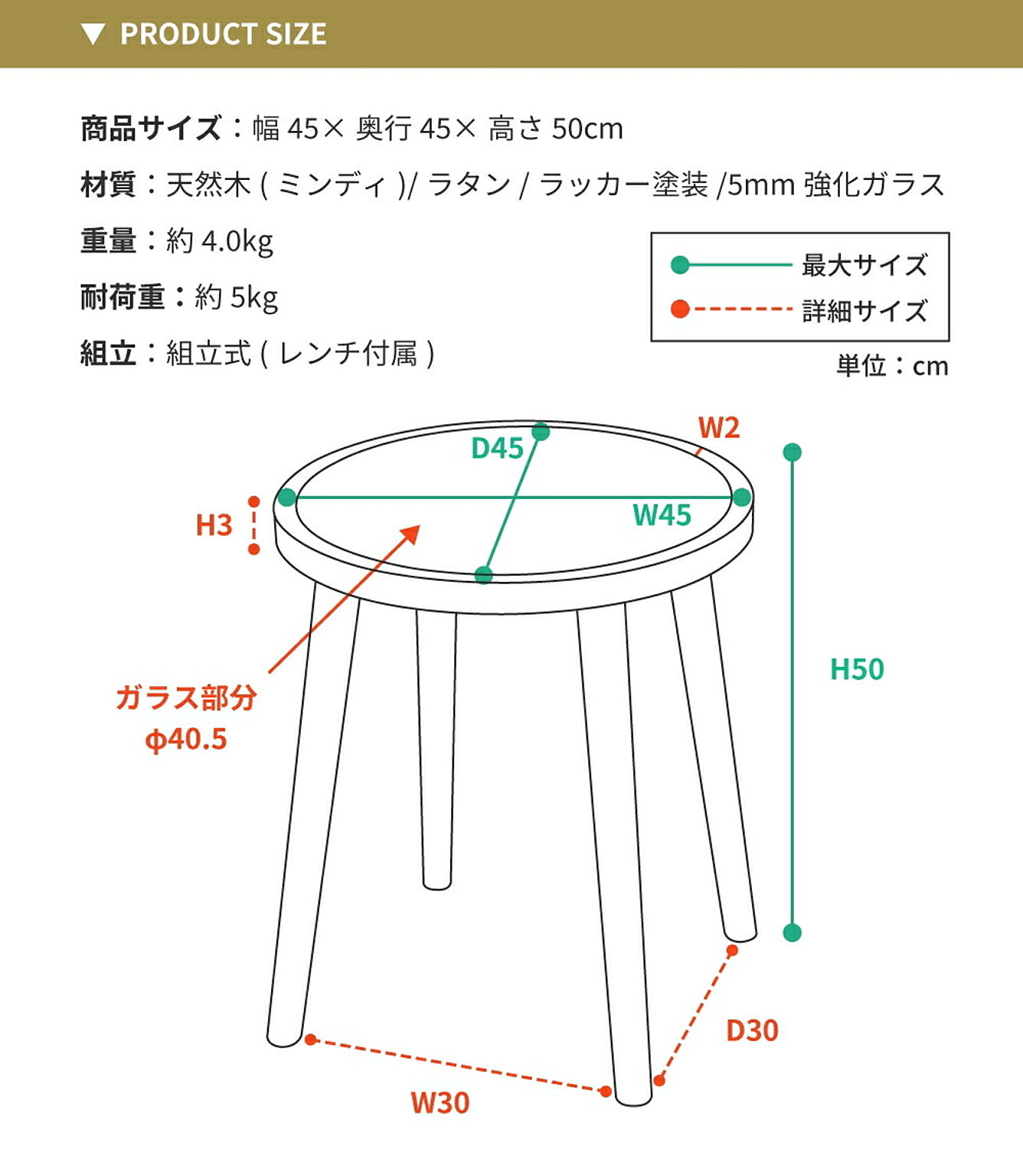 サイドテーブル・ナイトテーブル