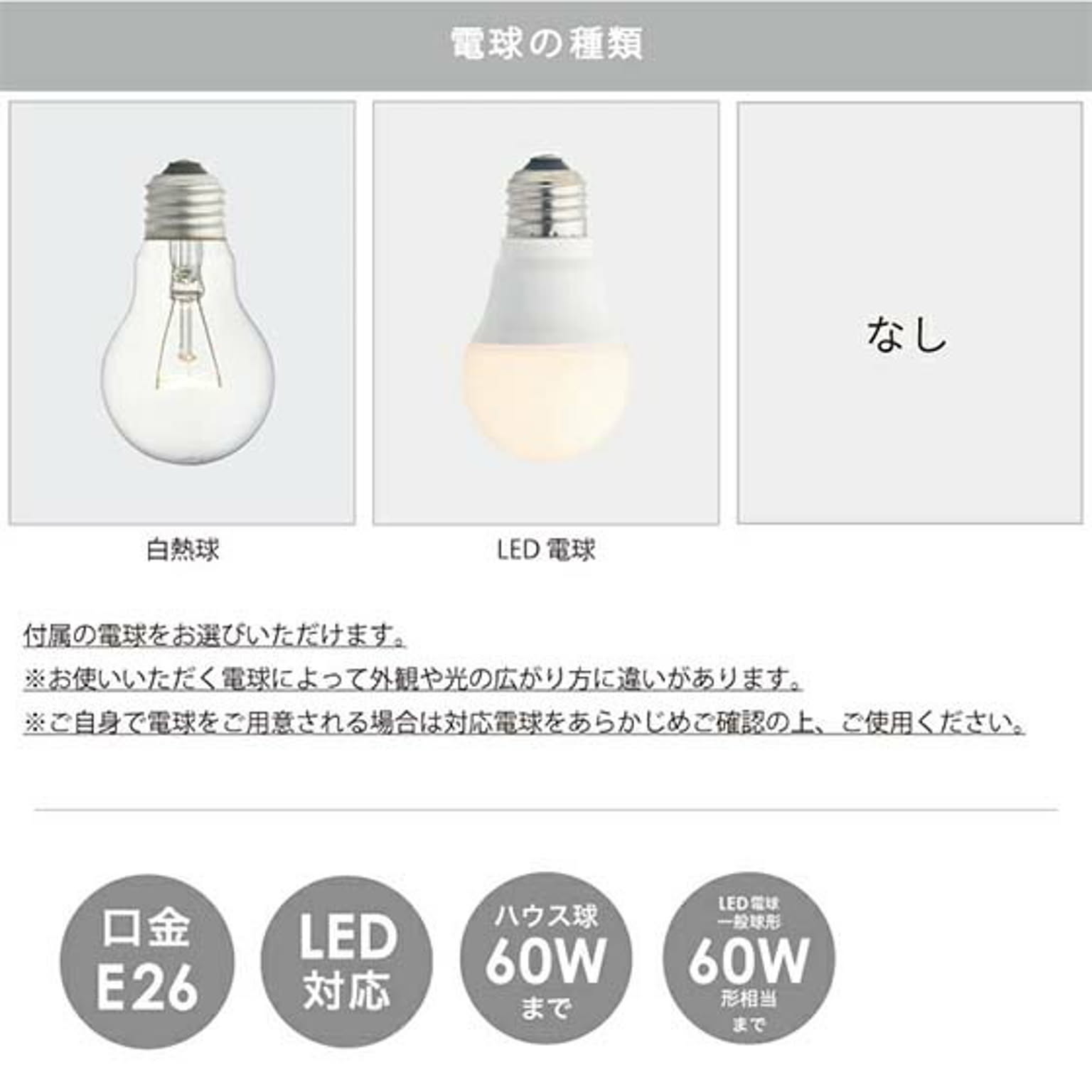 ペンダントライト