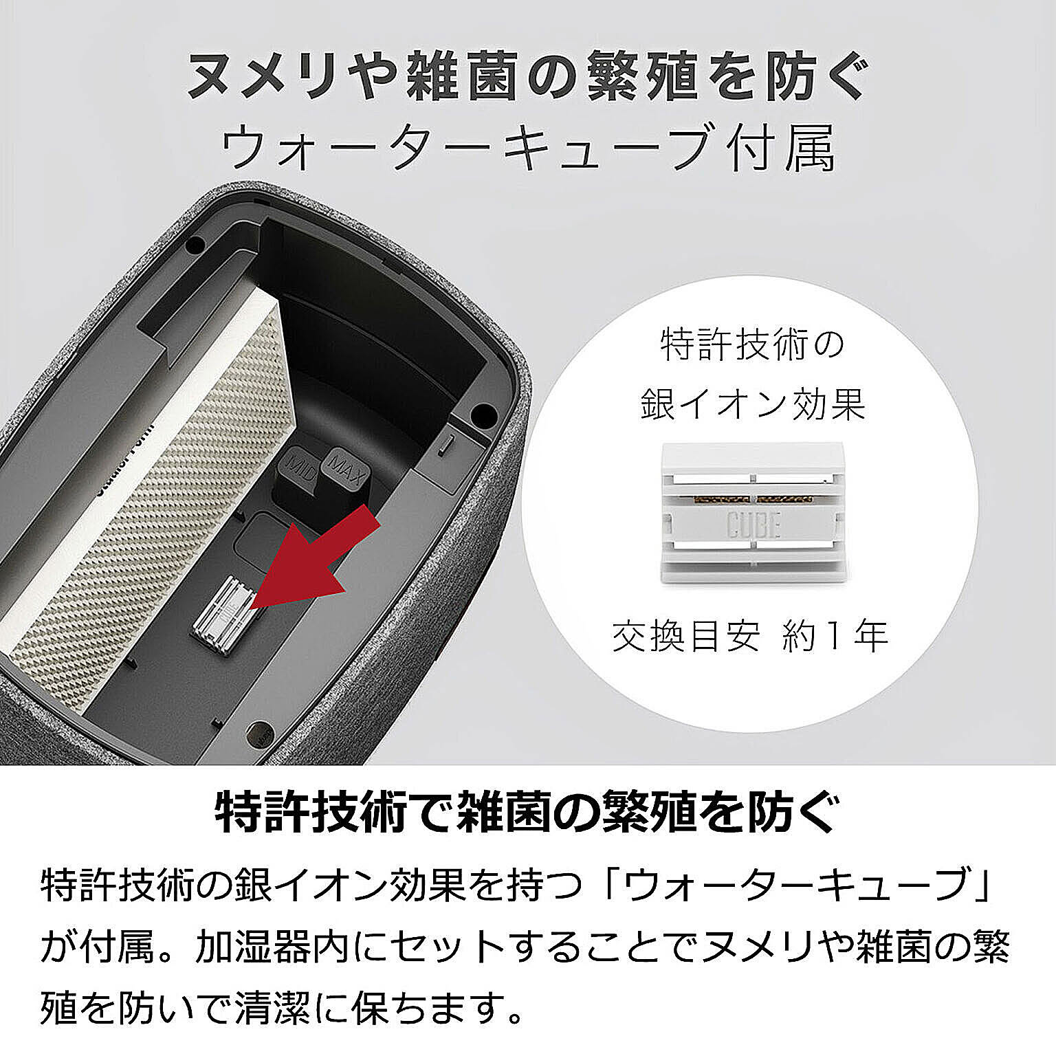 加湿器
