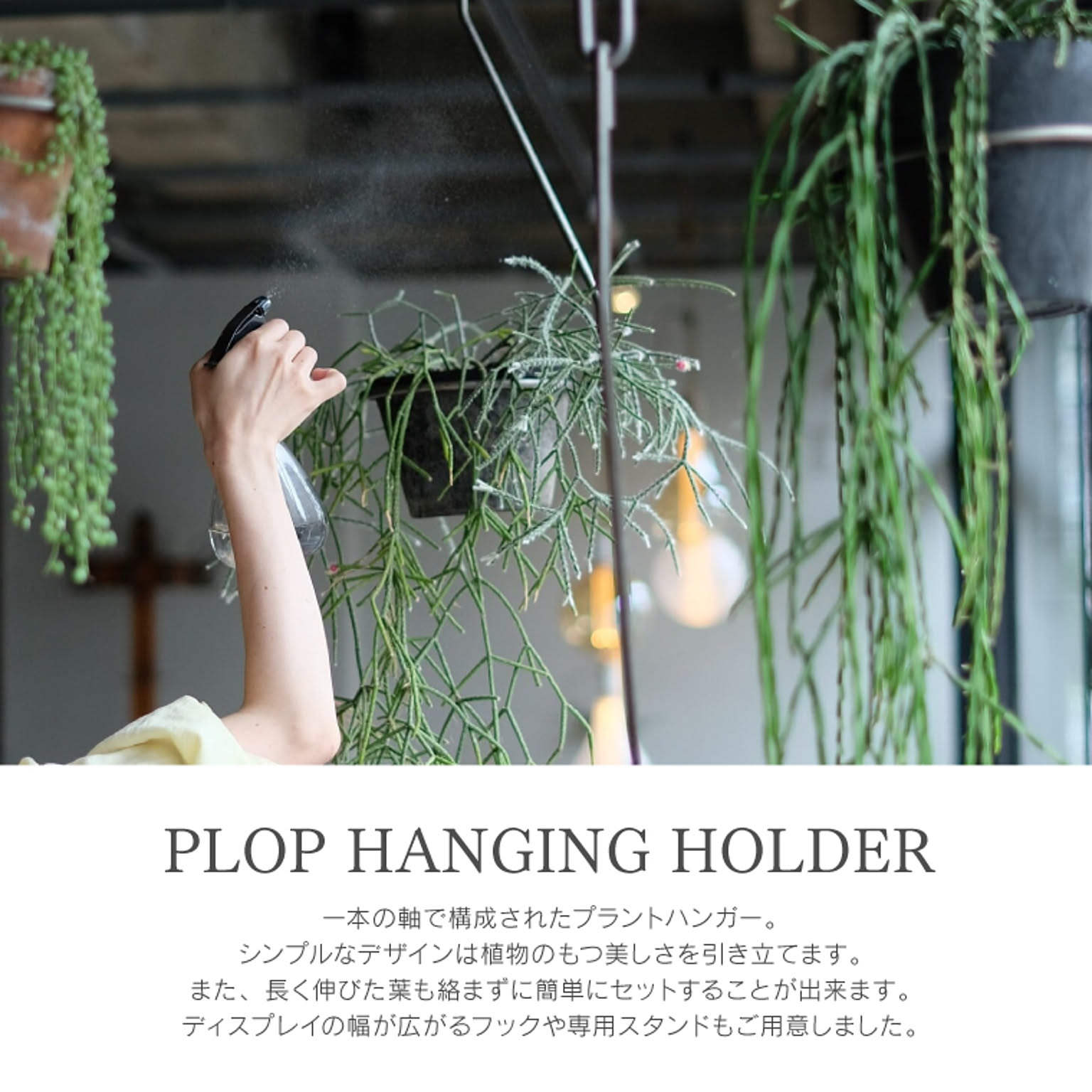 フラワースタンド・花台