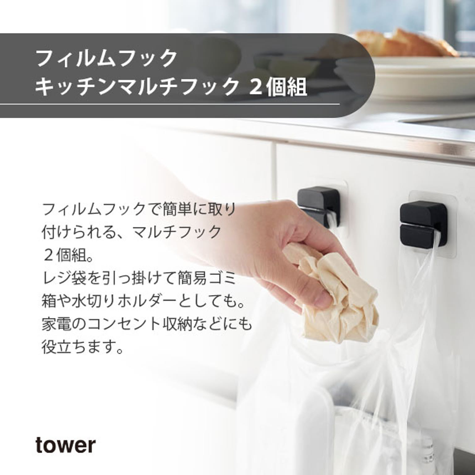 壁掛けフック・壁掛け金具