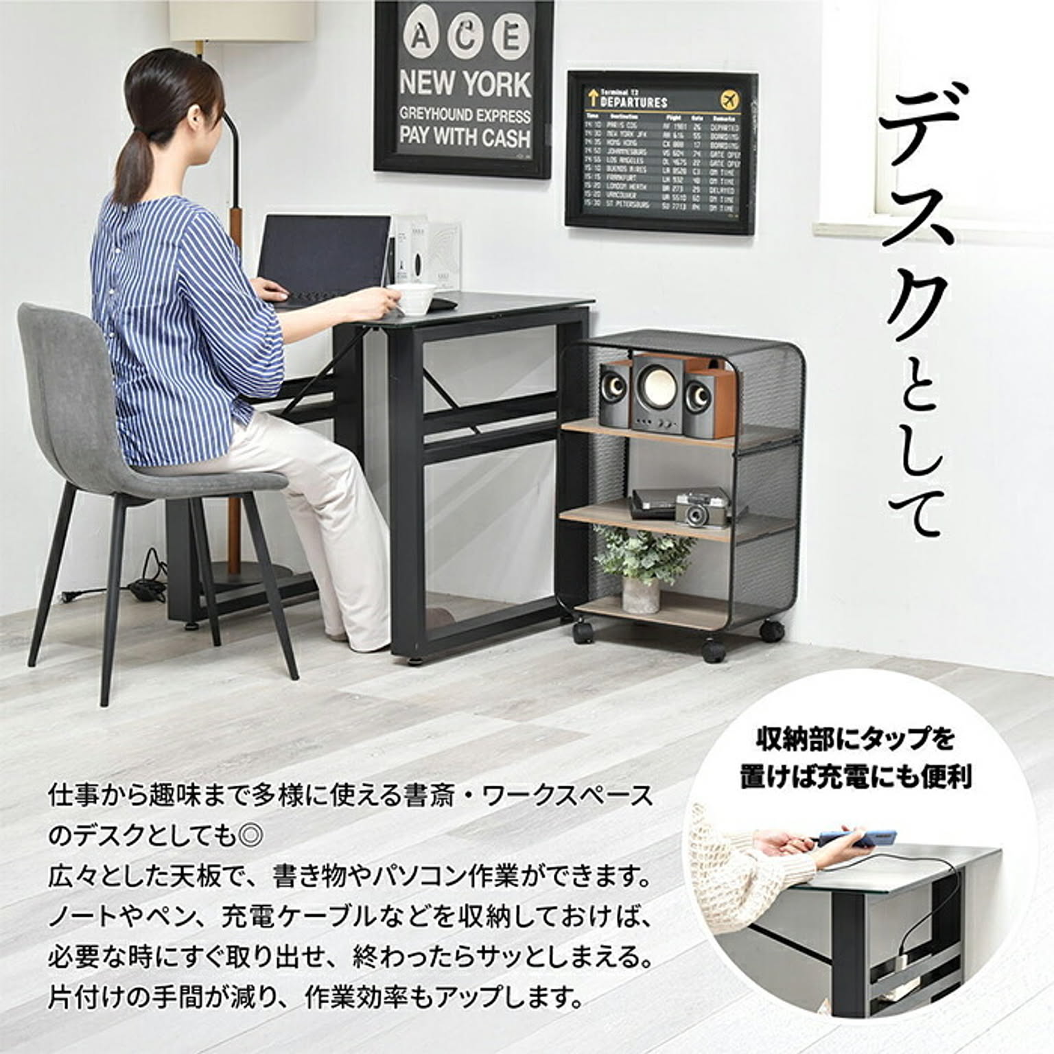 ダイニングテーブル