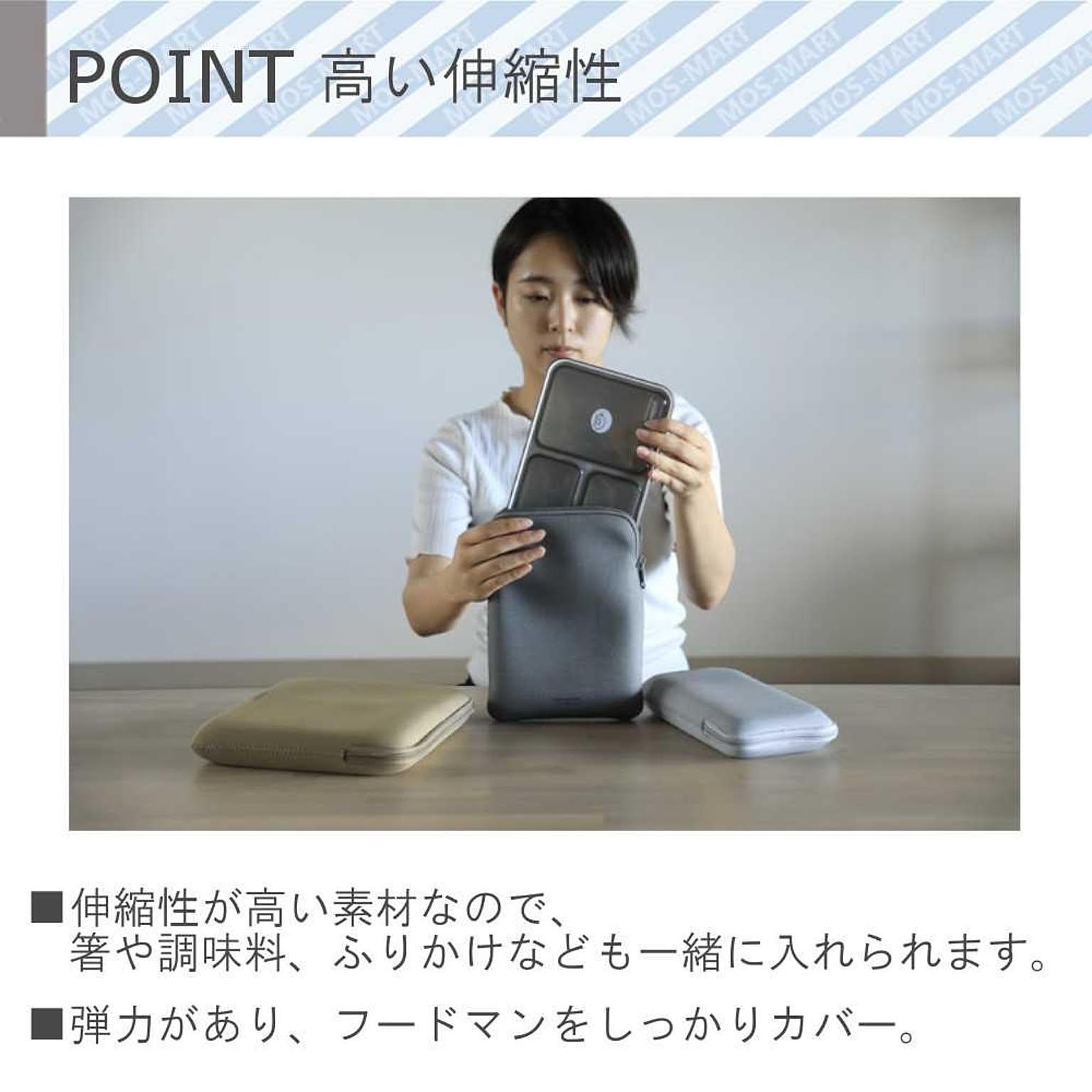 お弁当箱