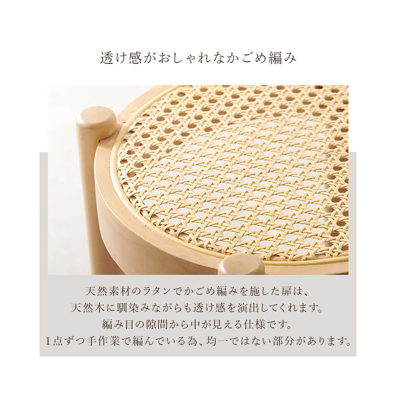 スツール・丸椅子