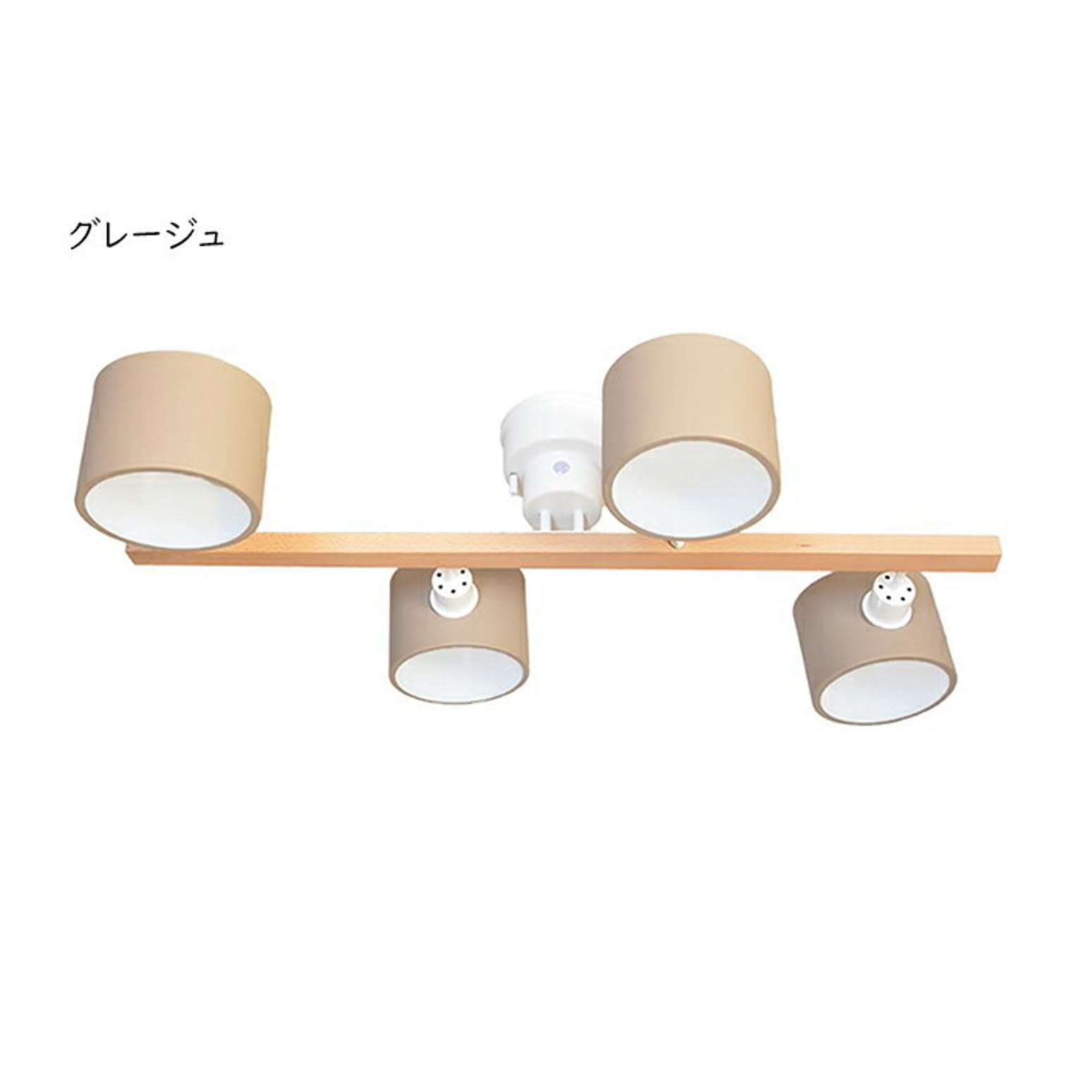 照明 電球なし NORDY4 ノルディ4 4灯 シーリングライト LC10994 幅990x奥行535x高さ230mm エルックス