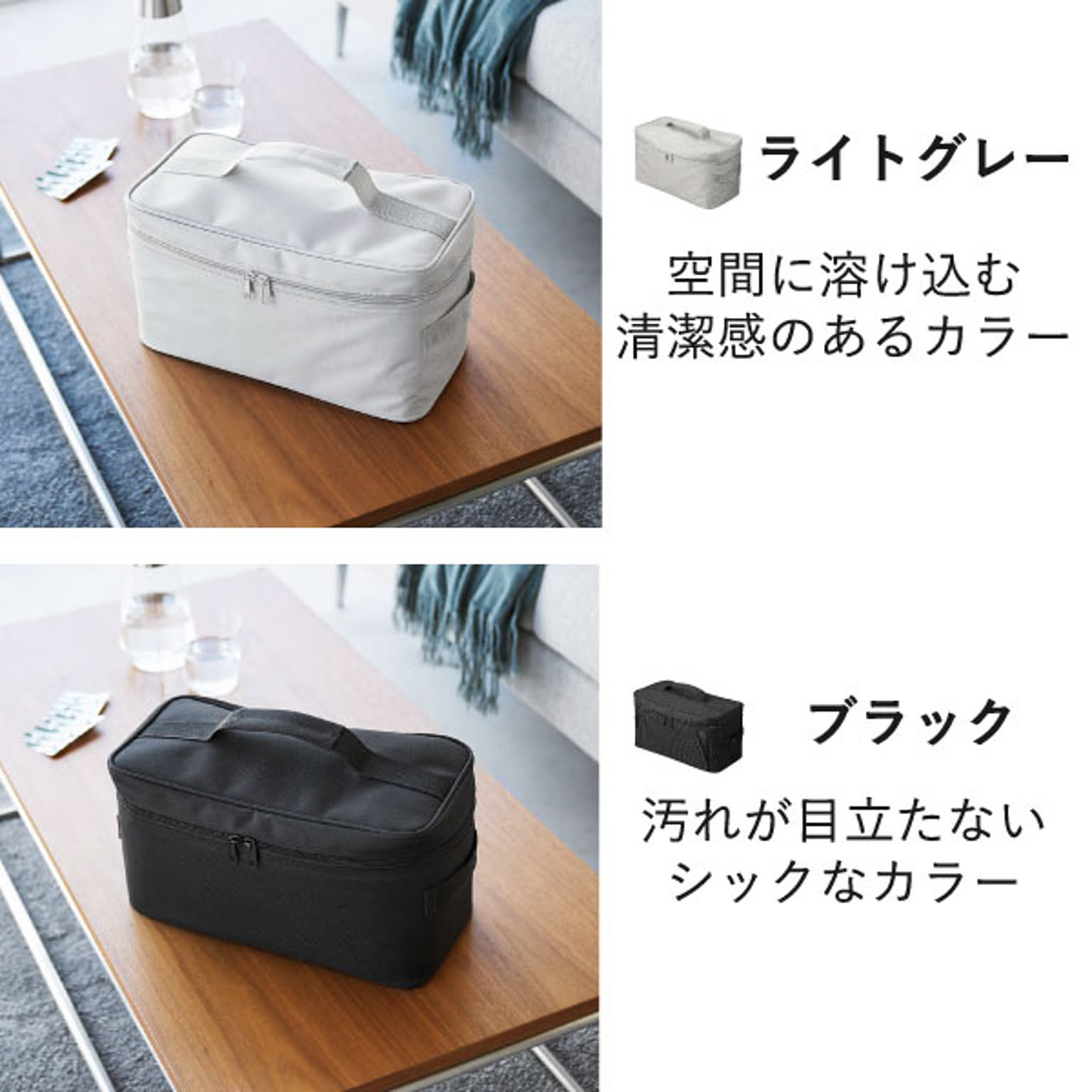 小物入れ