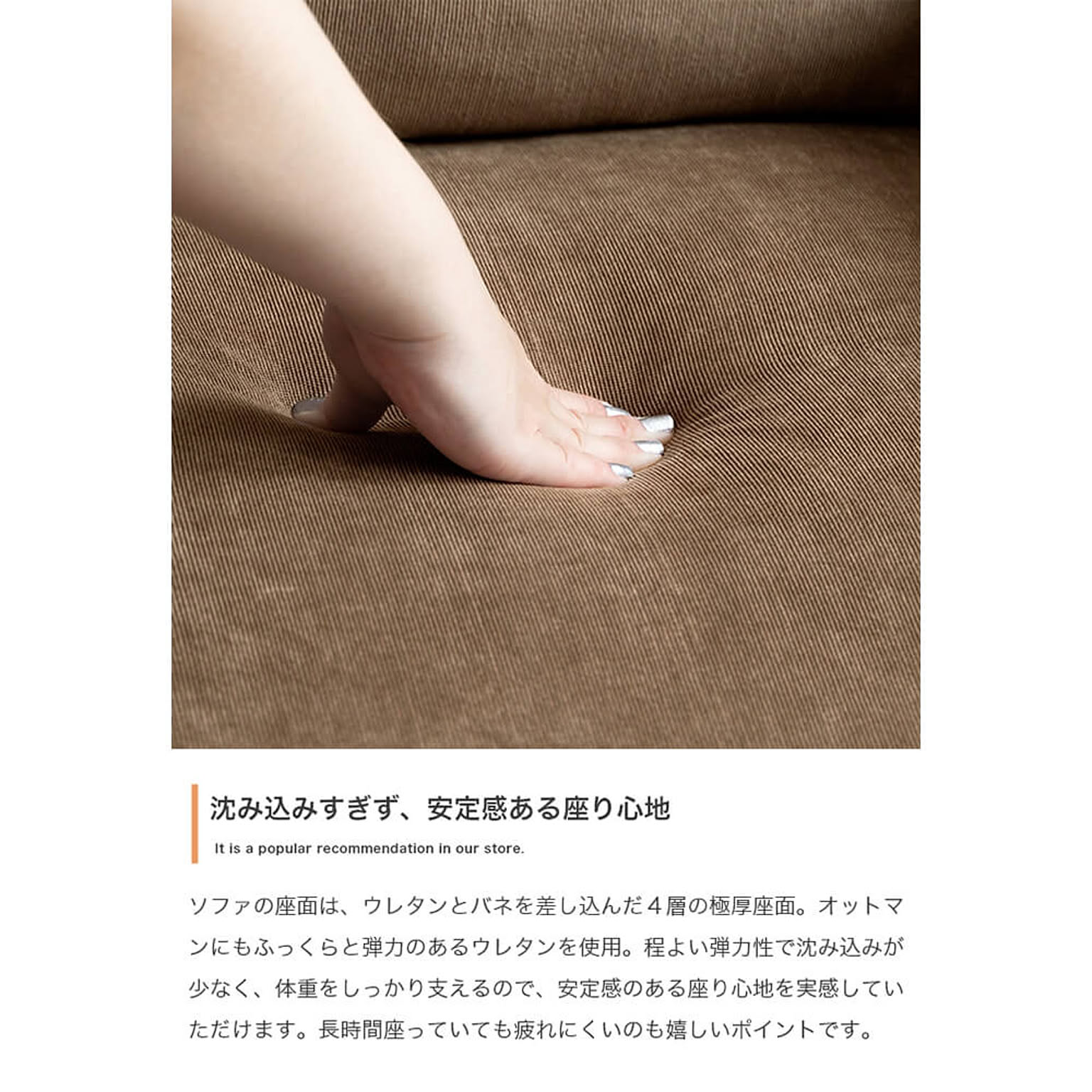 カウチソファ