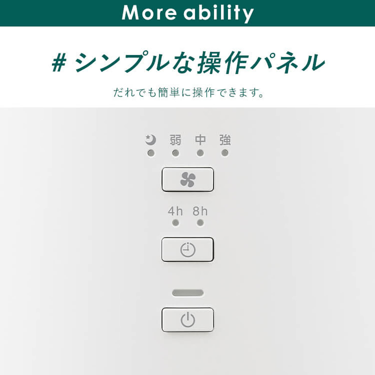 空気清浄機・除湿機
